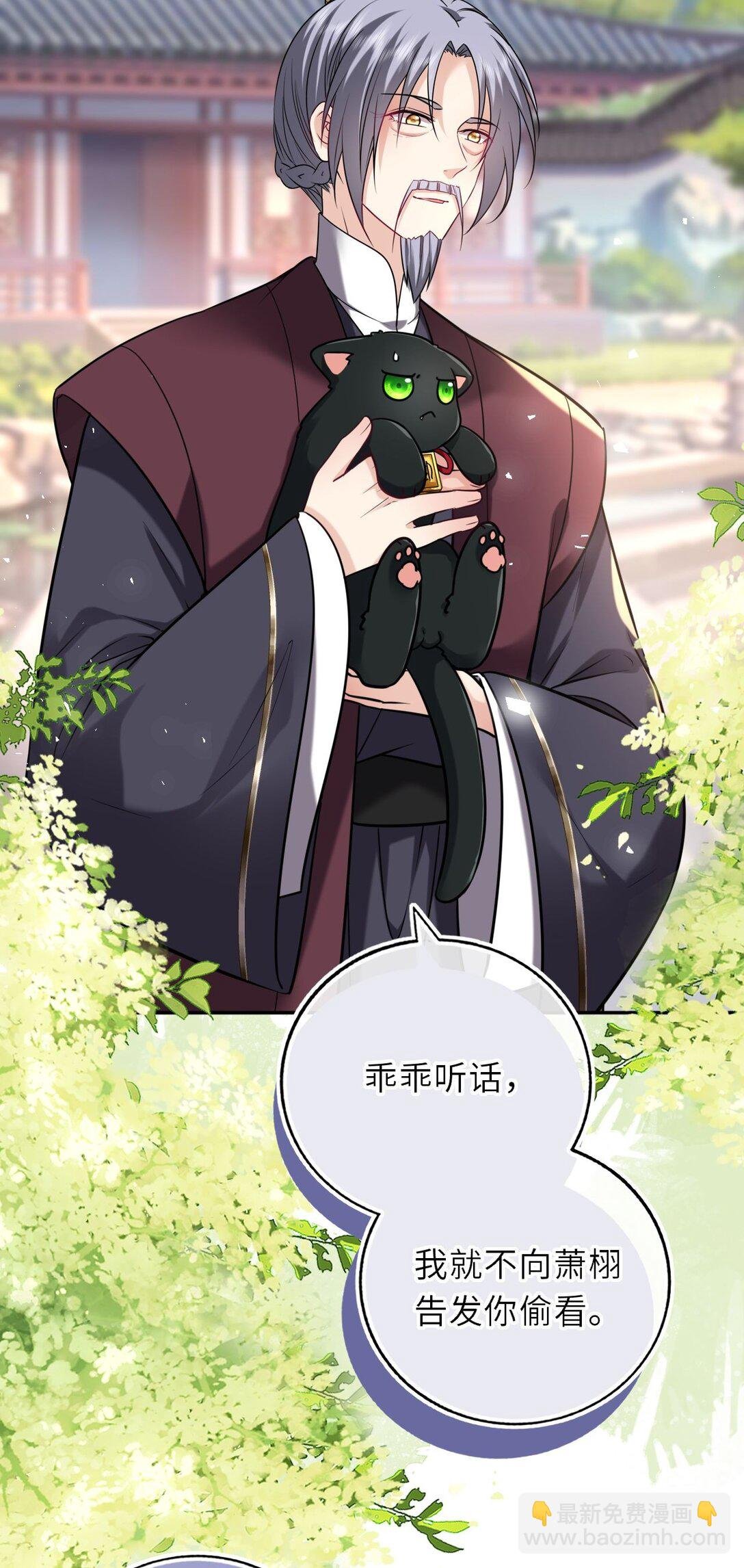 104 帝后登基