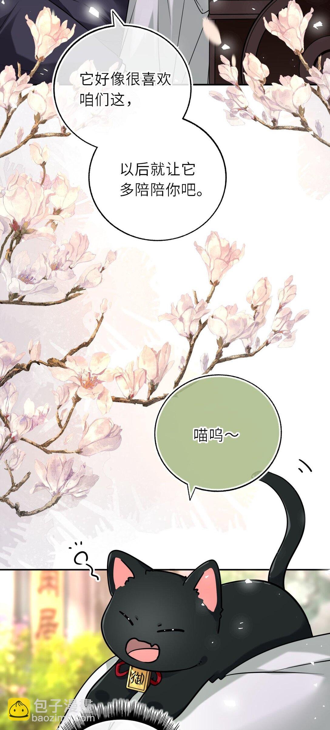 104 帝后登基