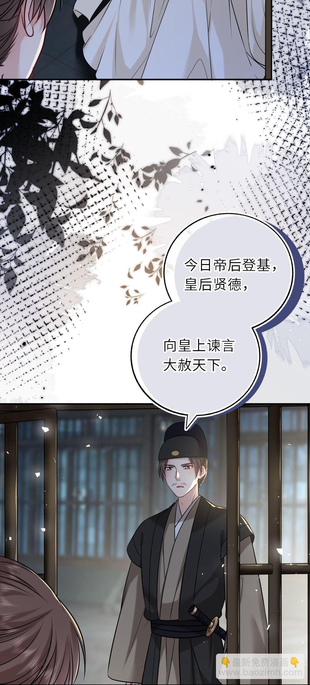104 帝后登基
