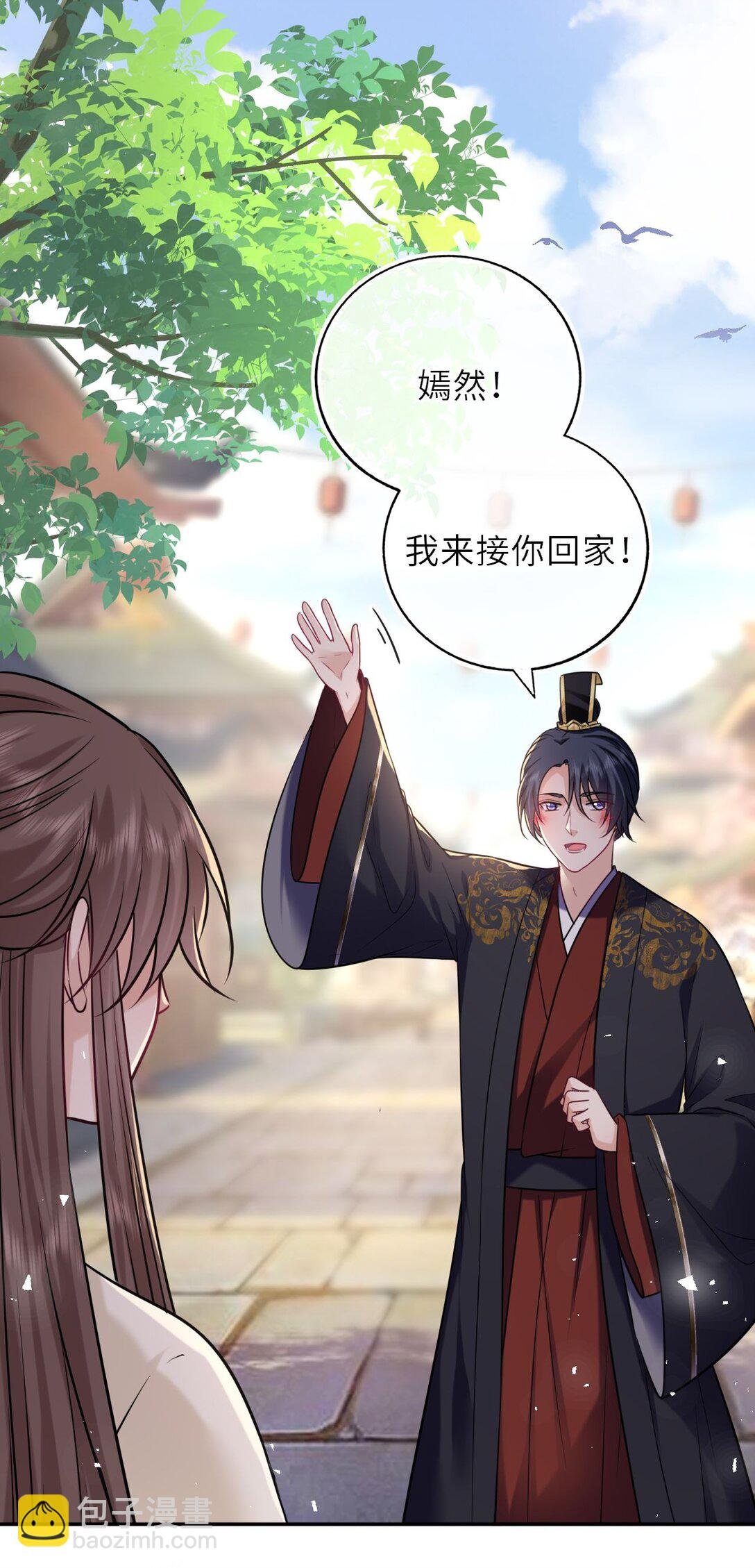 104 帝后登基
