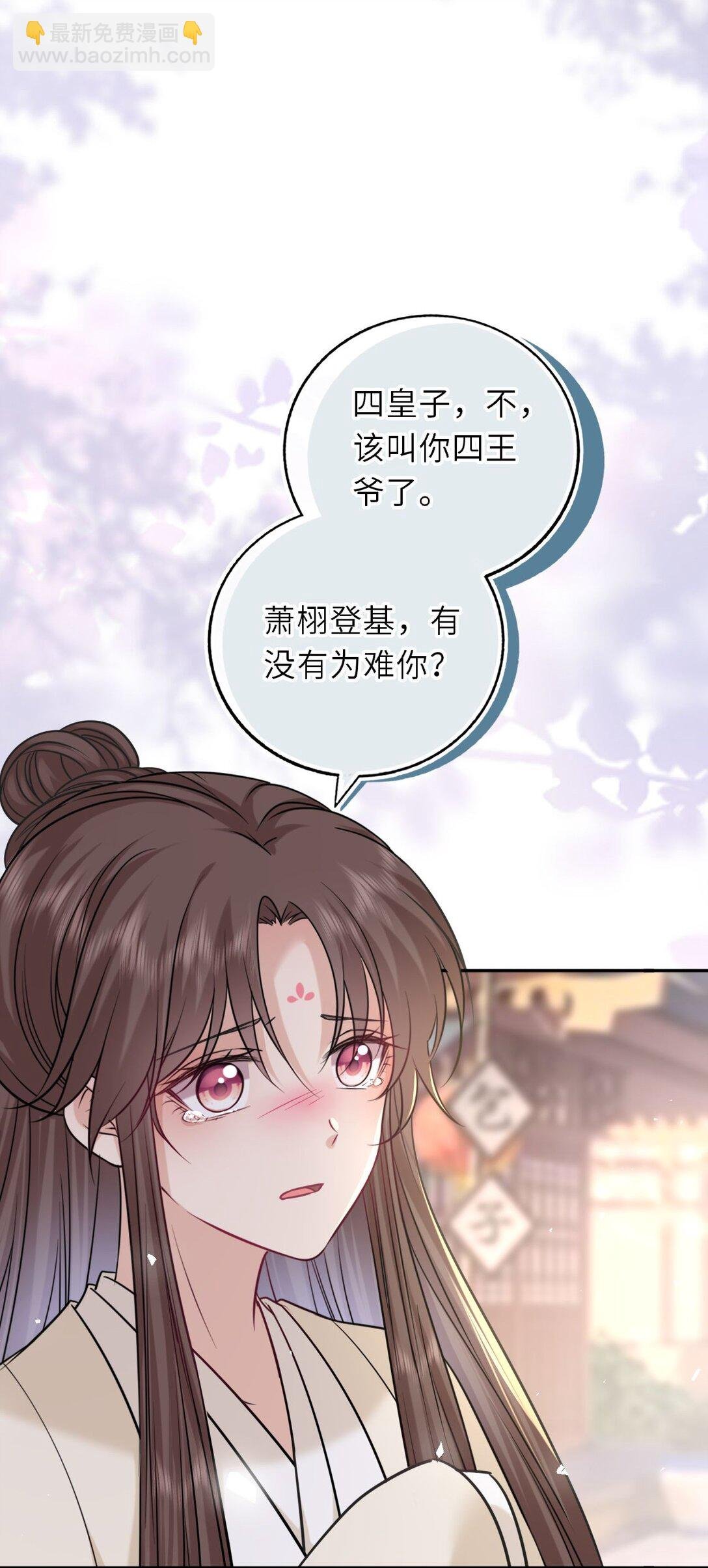 104 帝后登基