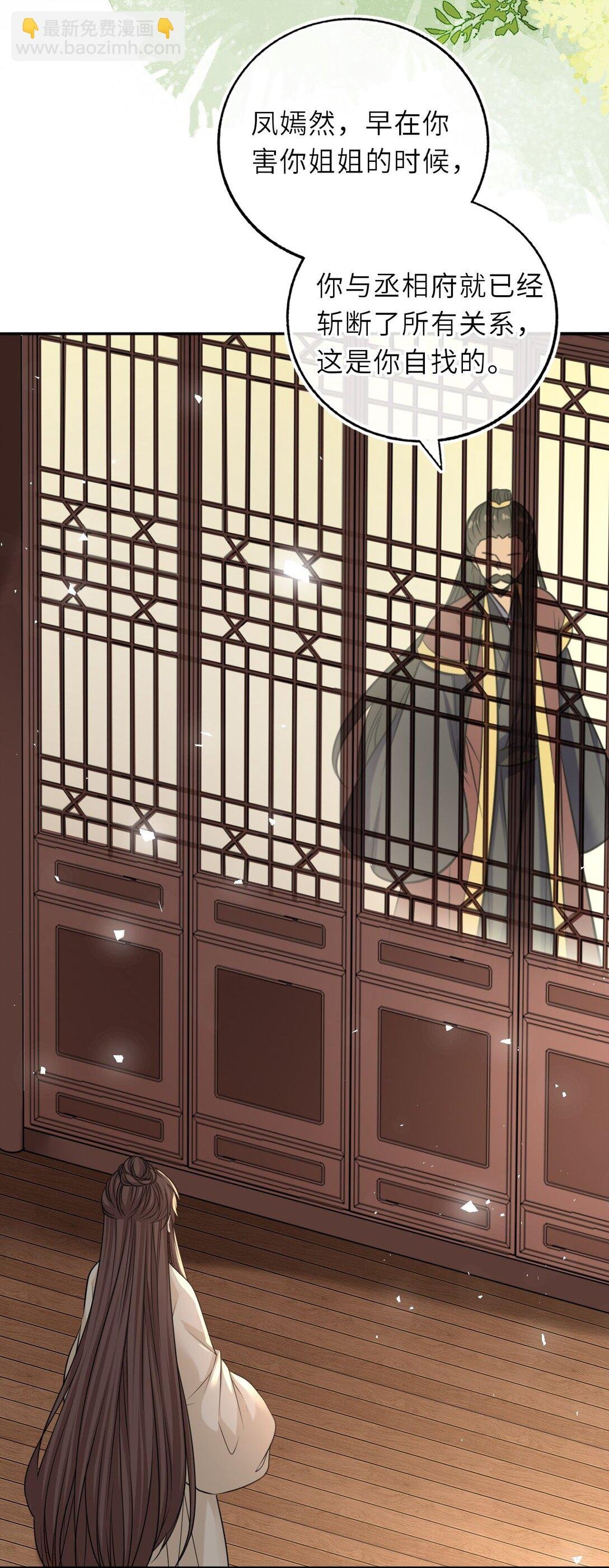 105 皇后在上