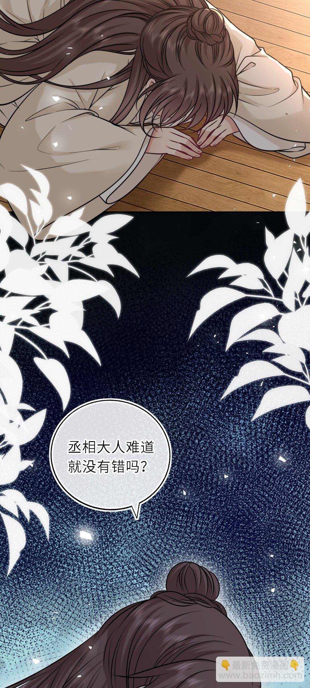 105 皇后在上