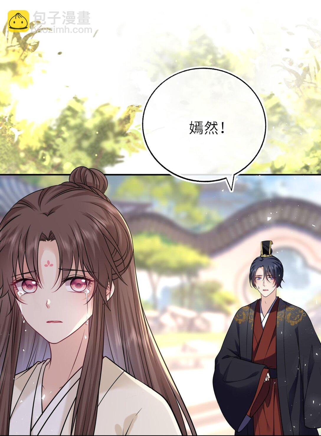 105 皇后在上