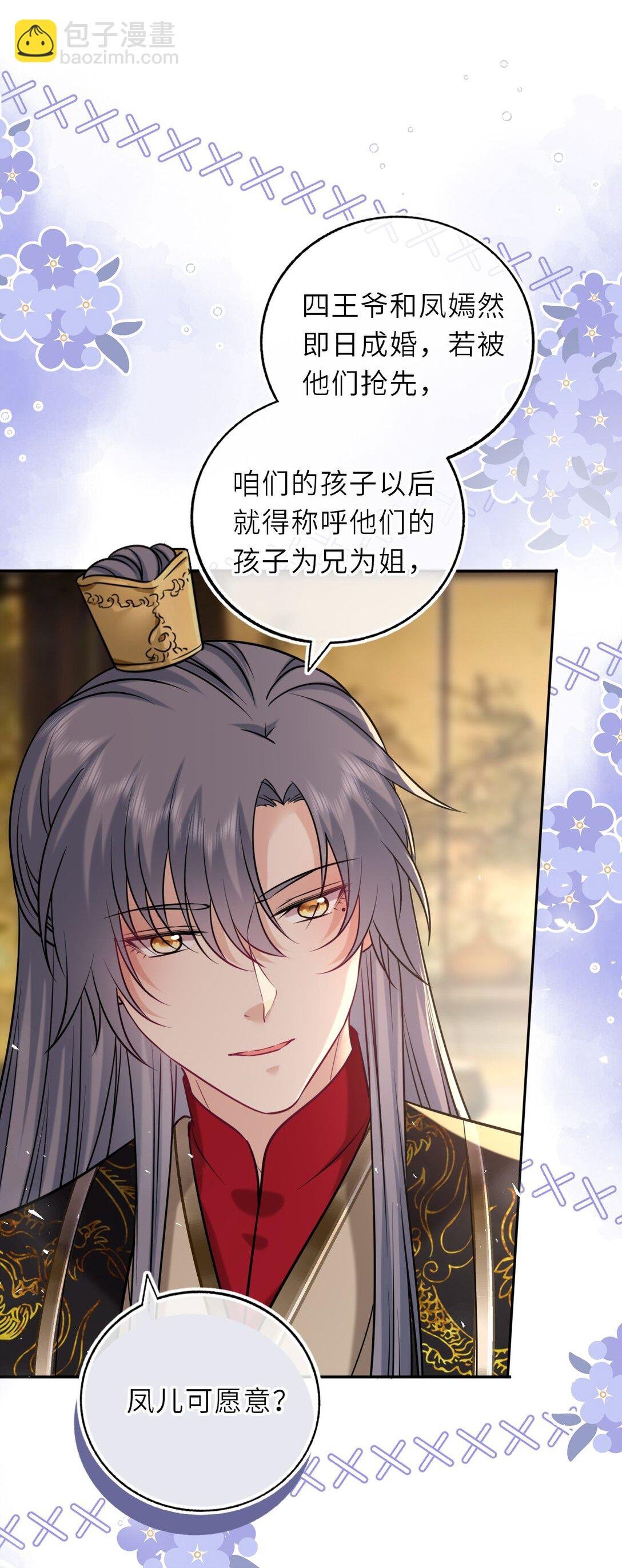 105 皇后在上