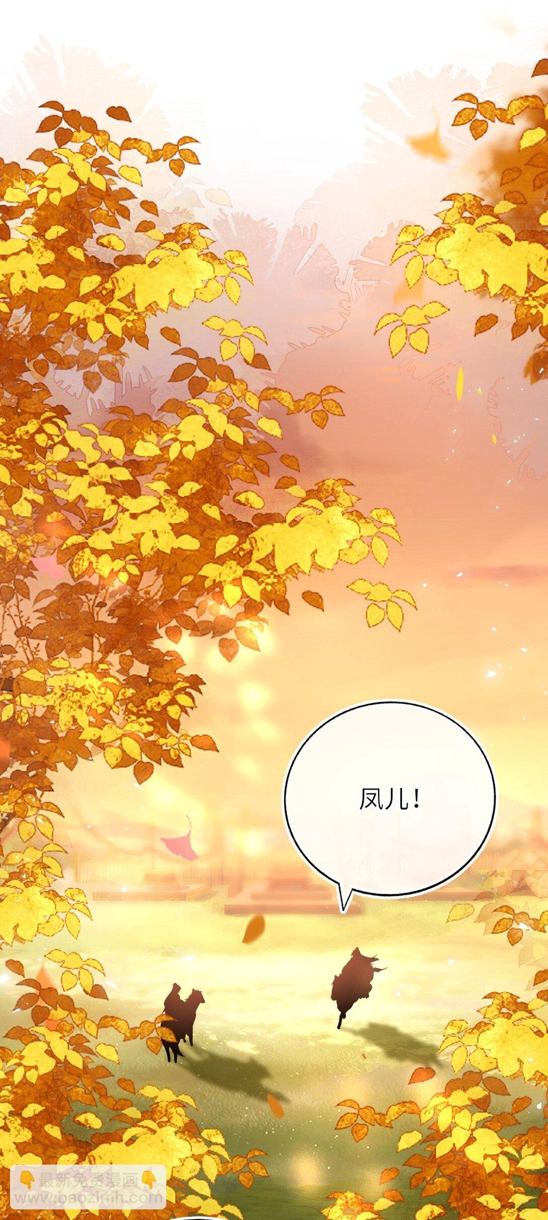 105 皇后在上