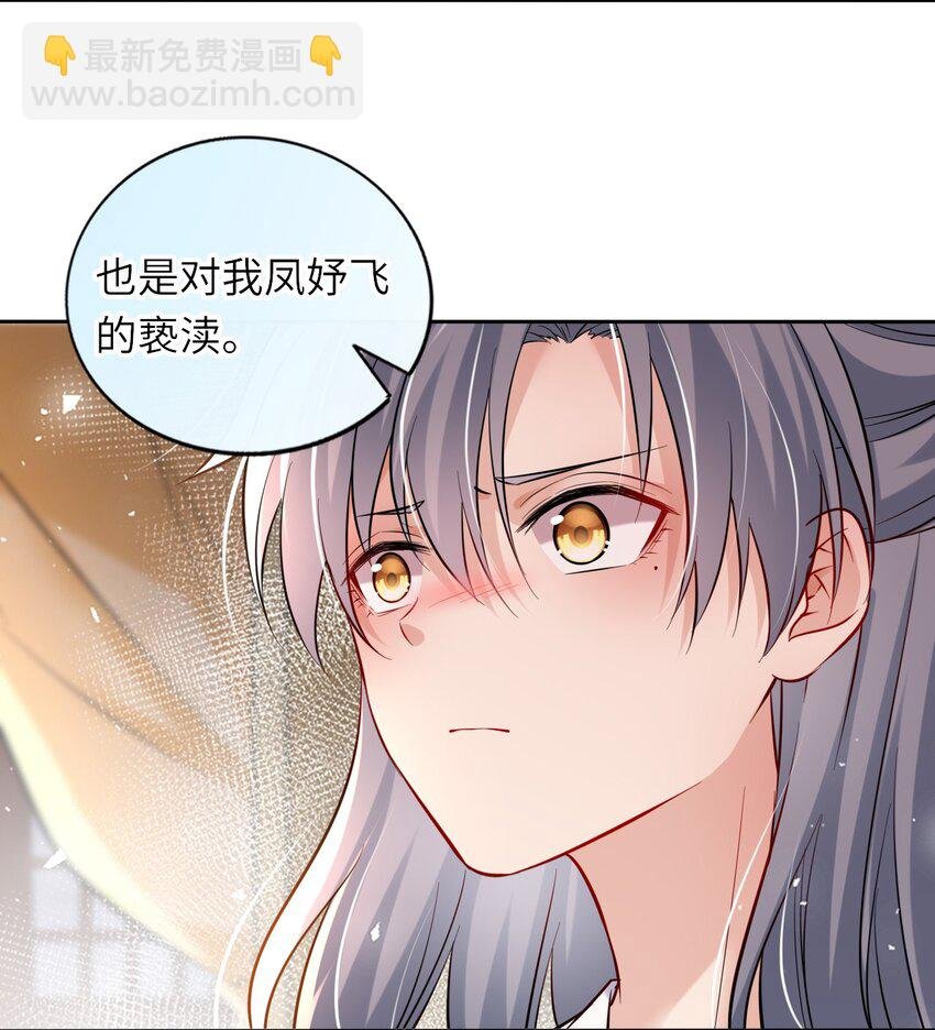 009 他要住在丞相府？