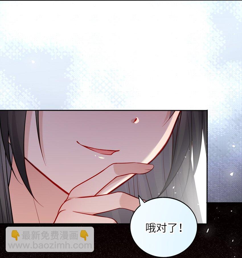 009 他要住在丞相府？