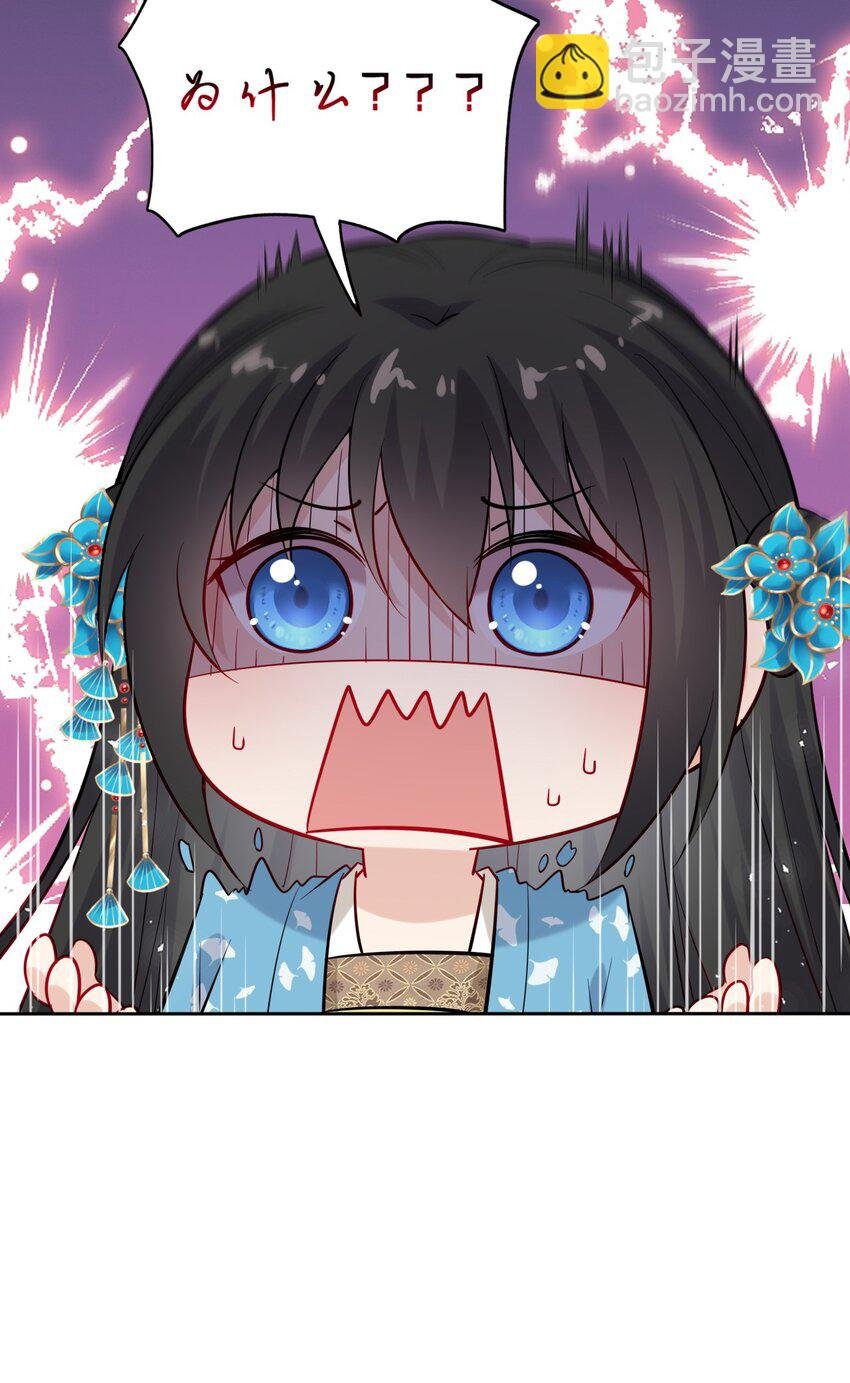 009 他要住在丞相府？