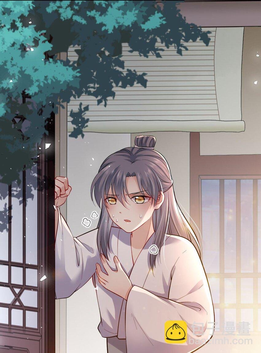 009 他要住在丞相府？