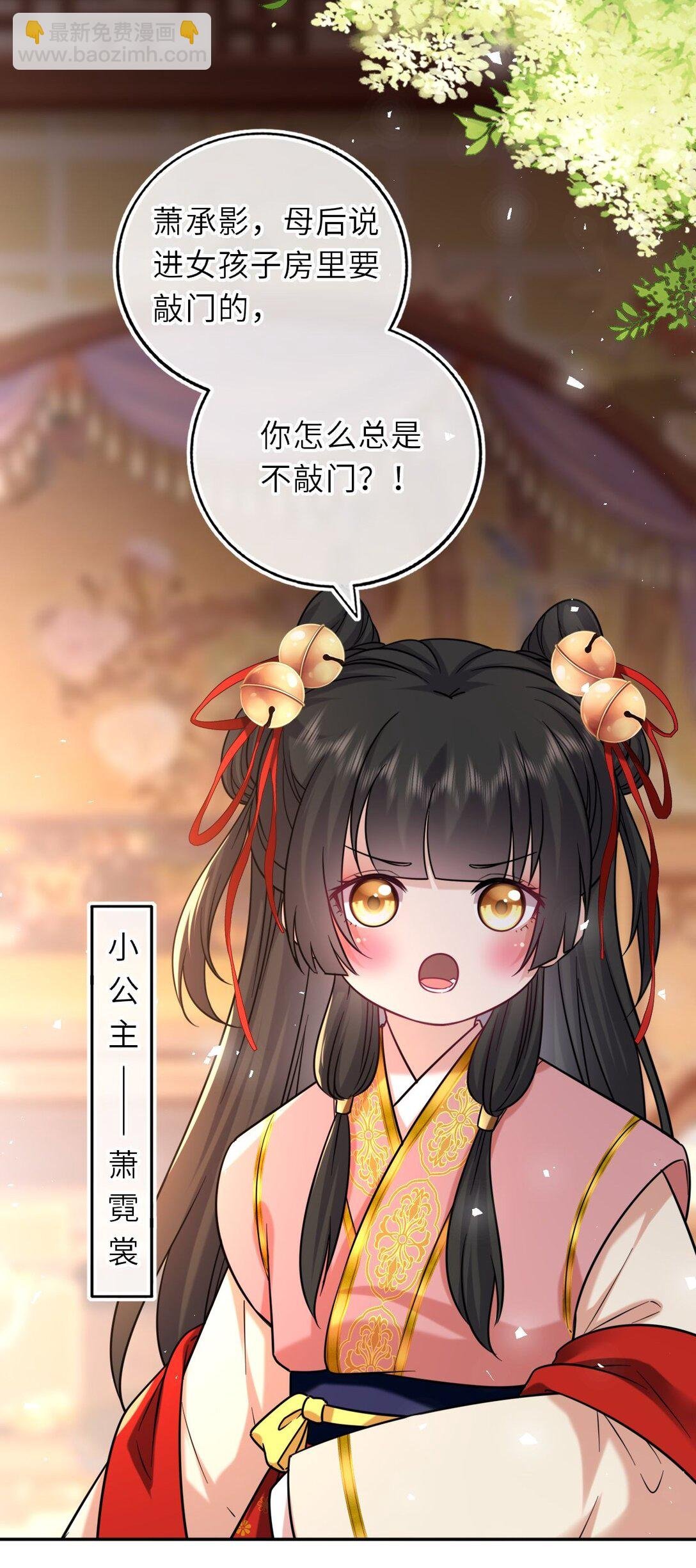 106 千里追爱