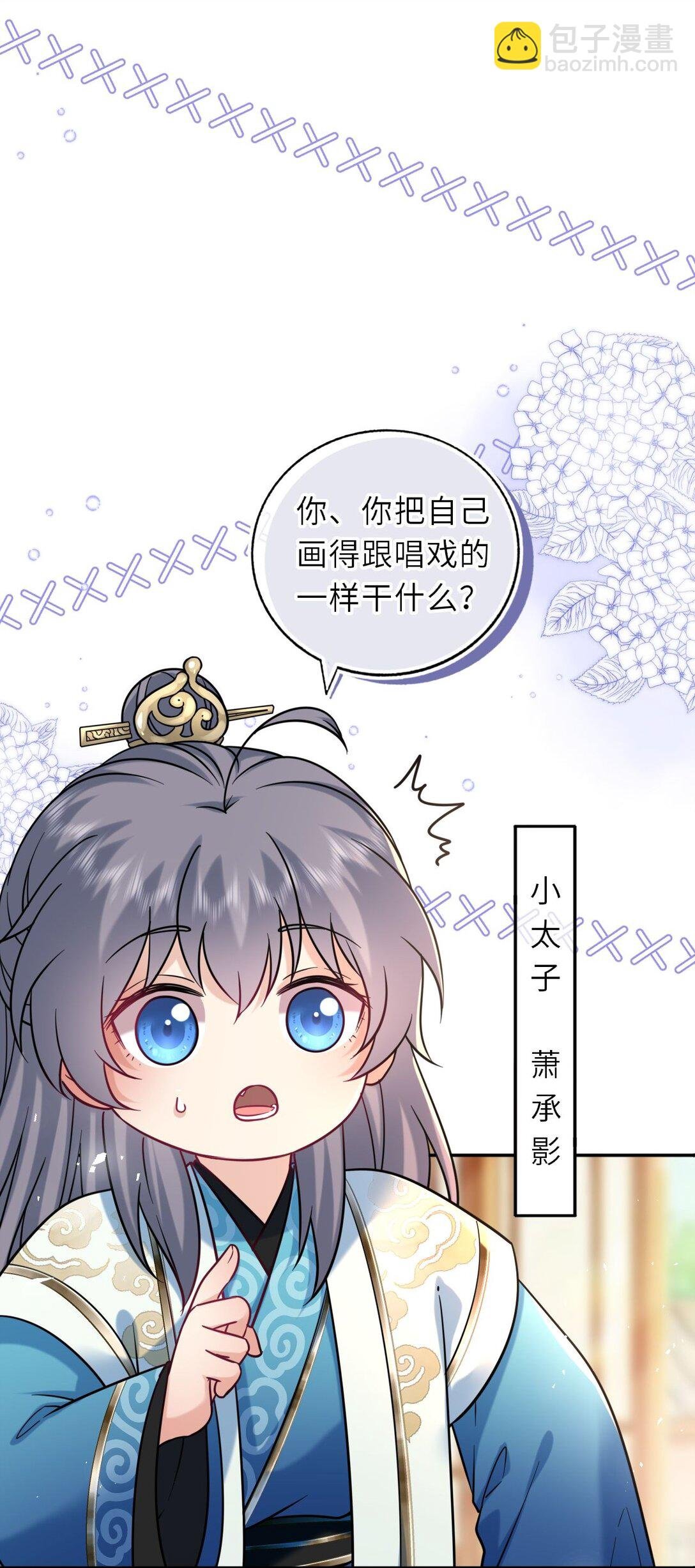 106 千里追爱