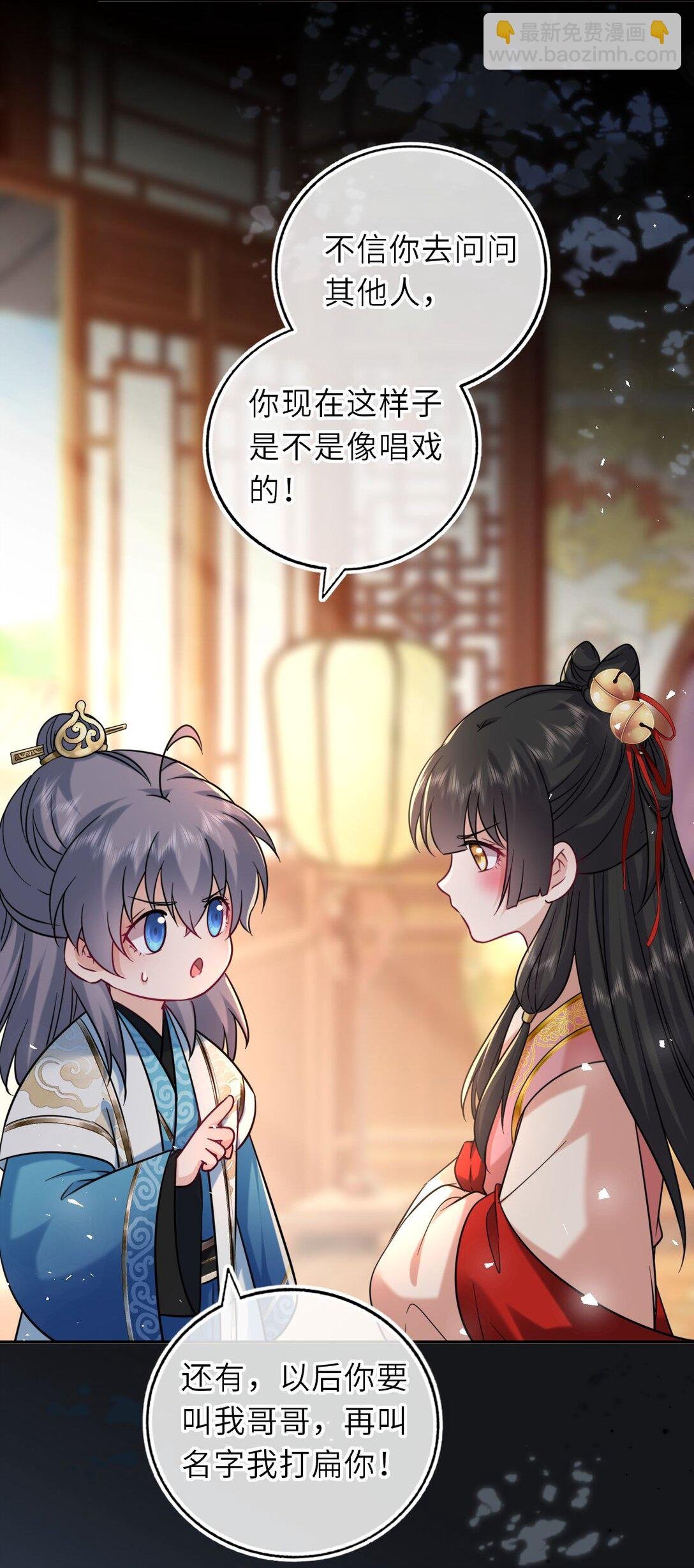 106 千里追爱