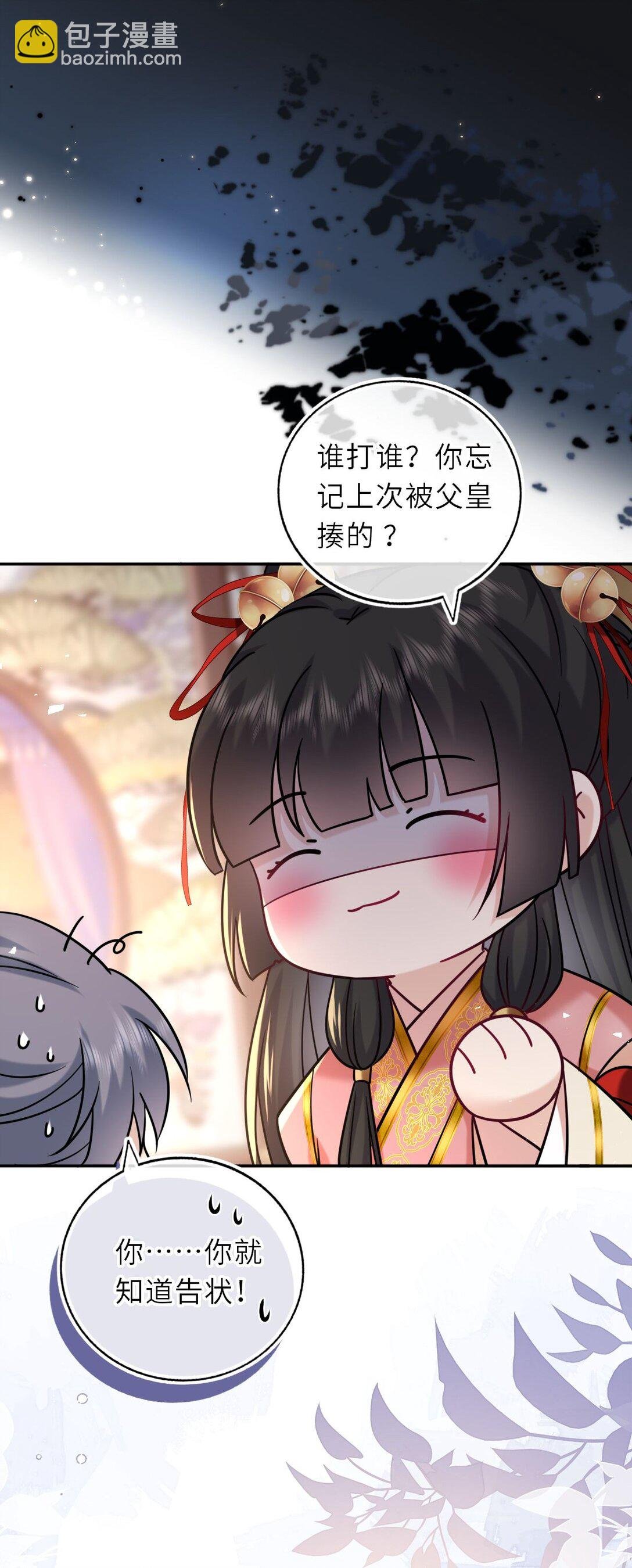 106 千里追爱