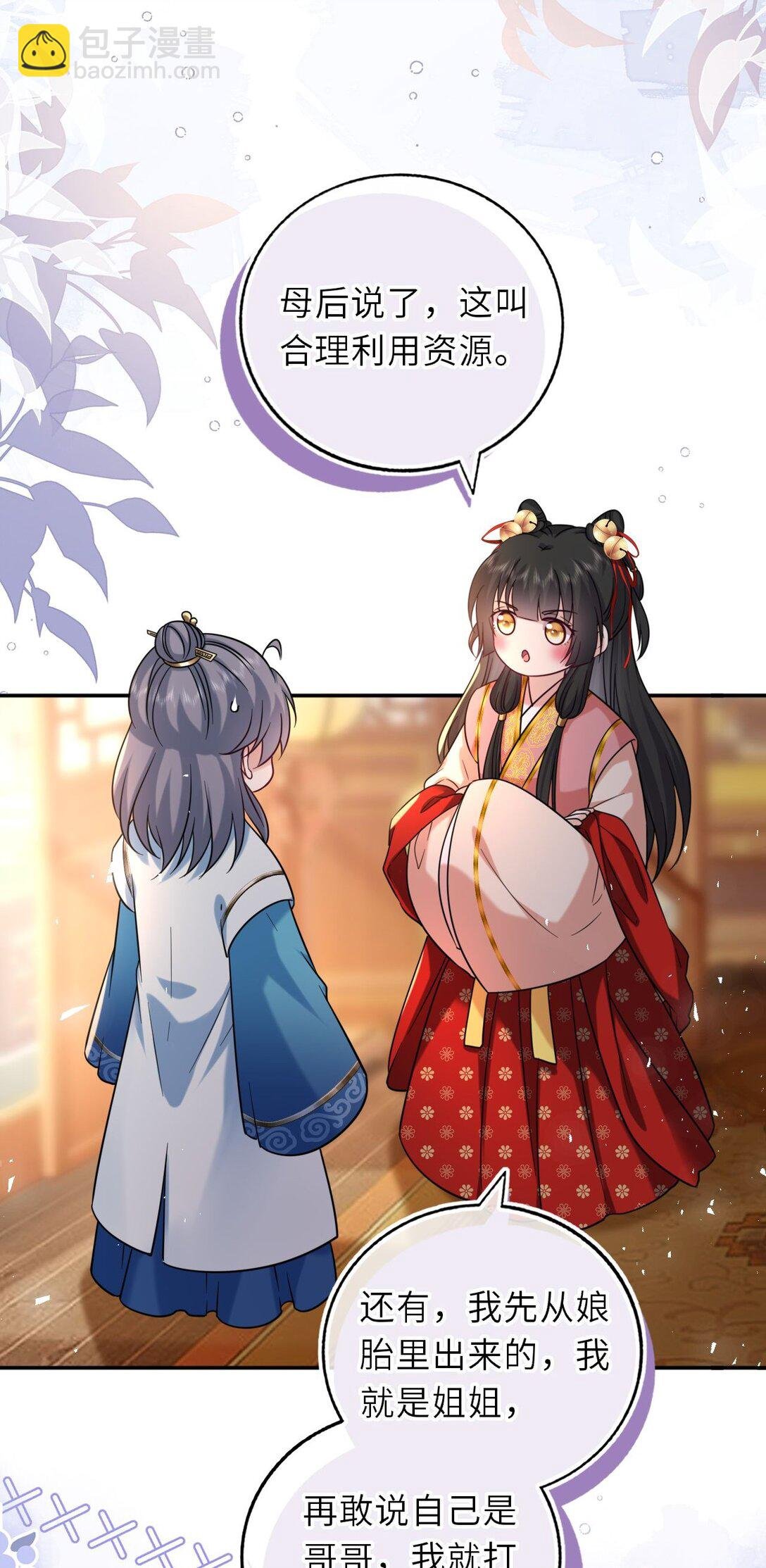 106 千里追爱