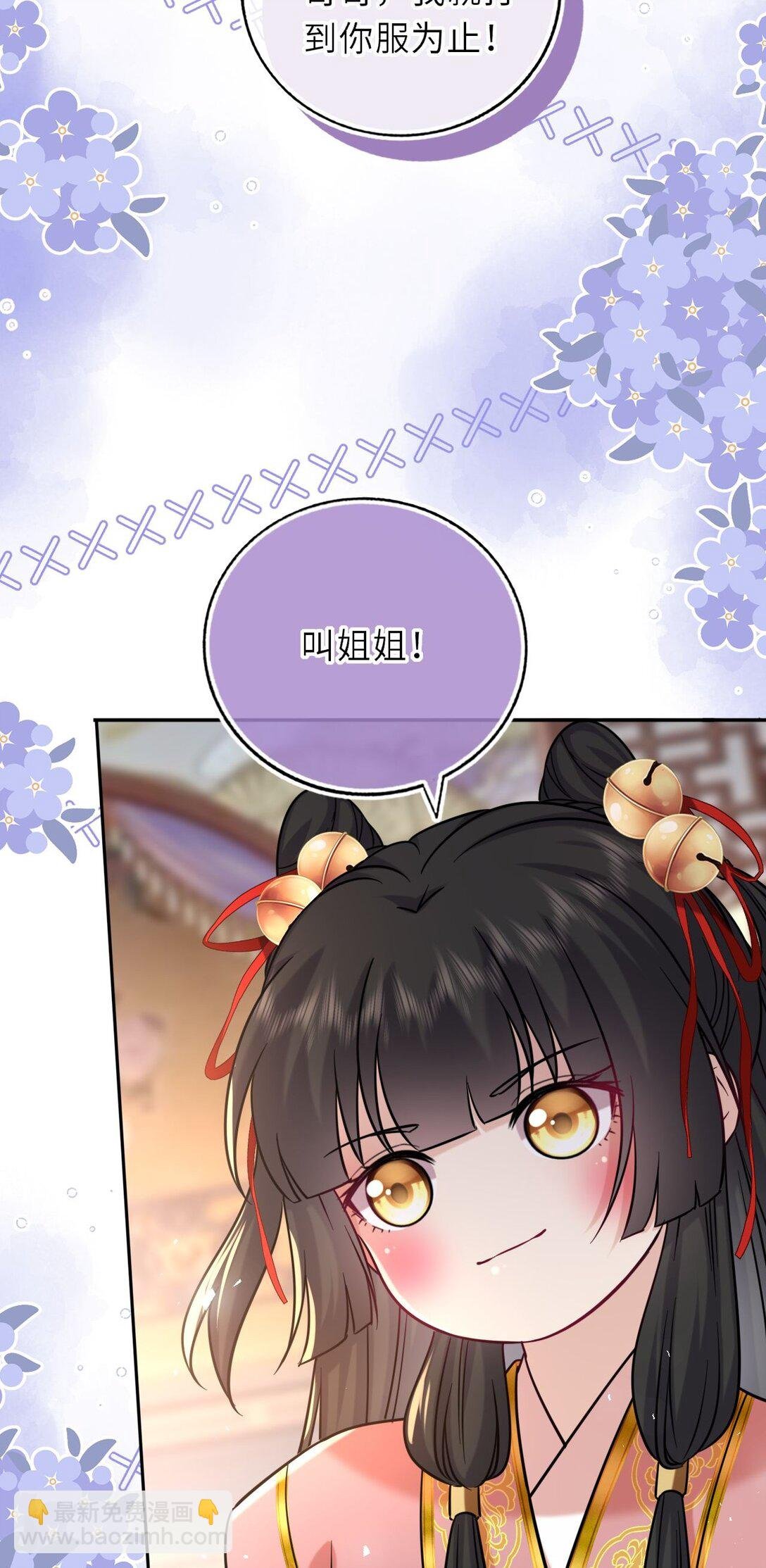 106 千里追爱