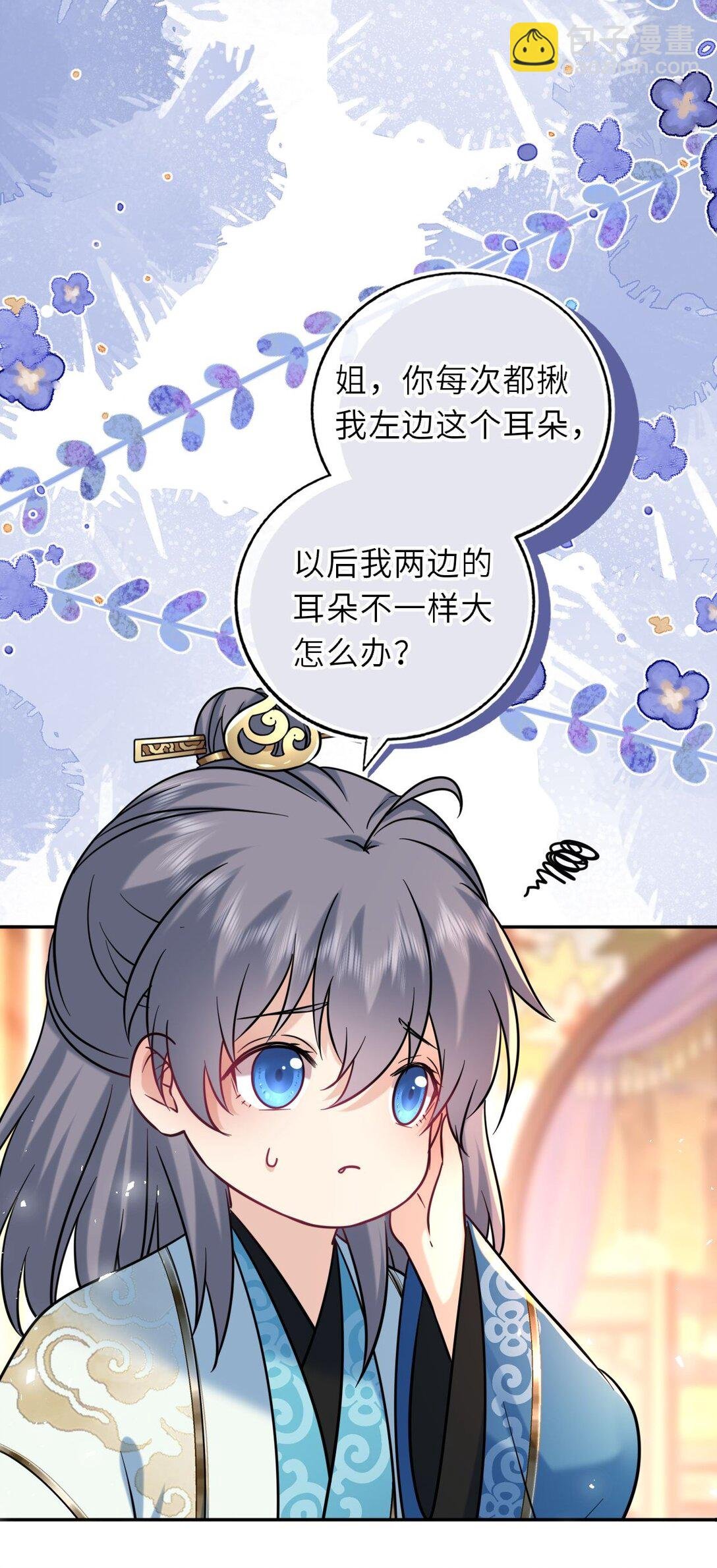 106 千里追爱