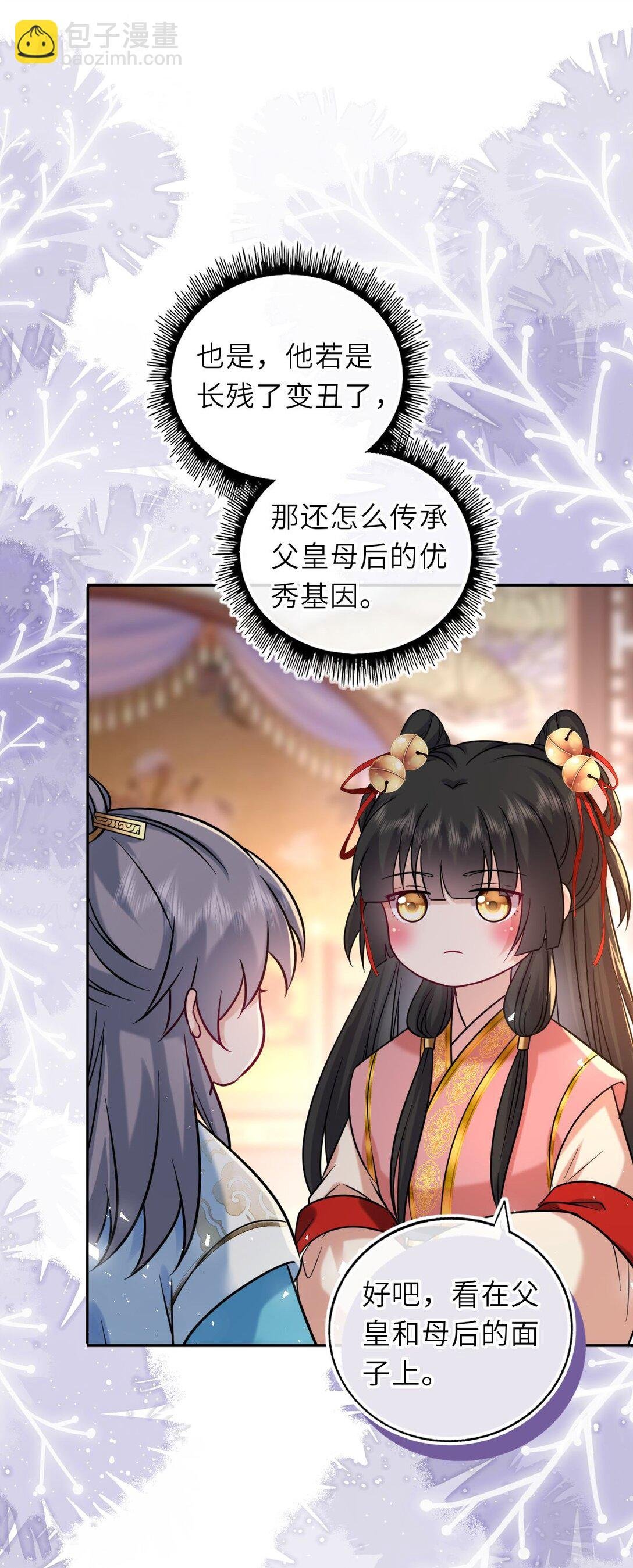 106 千里追爱