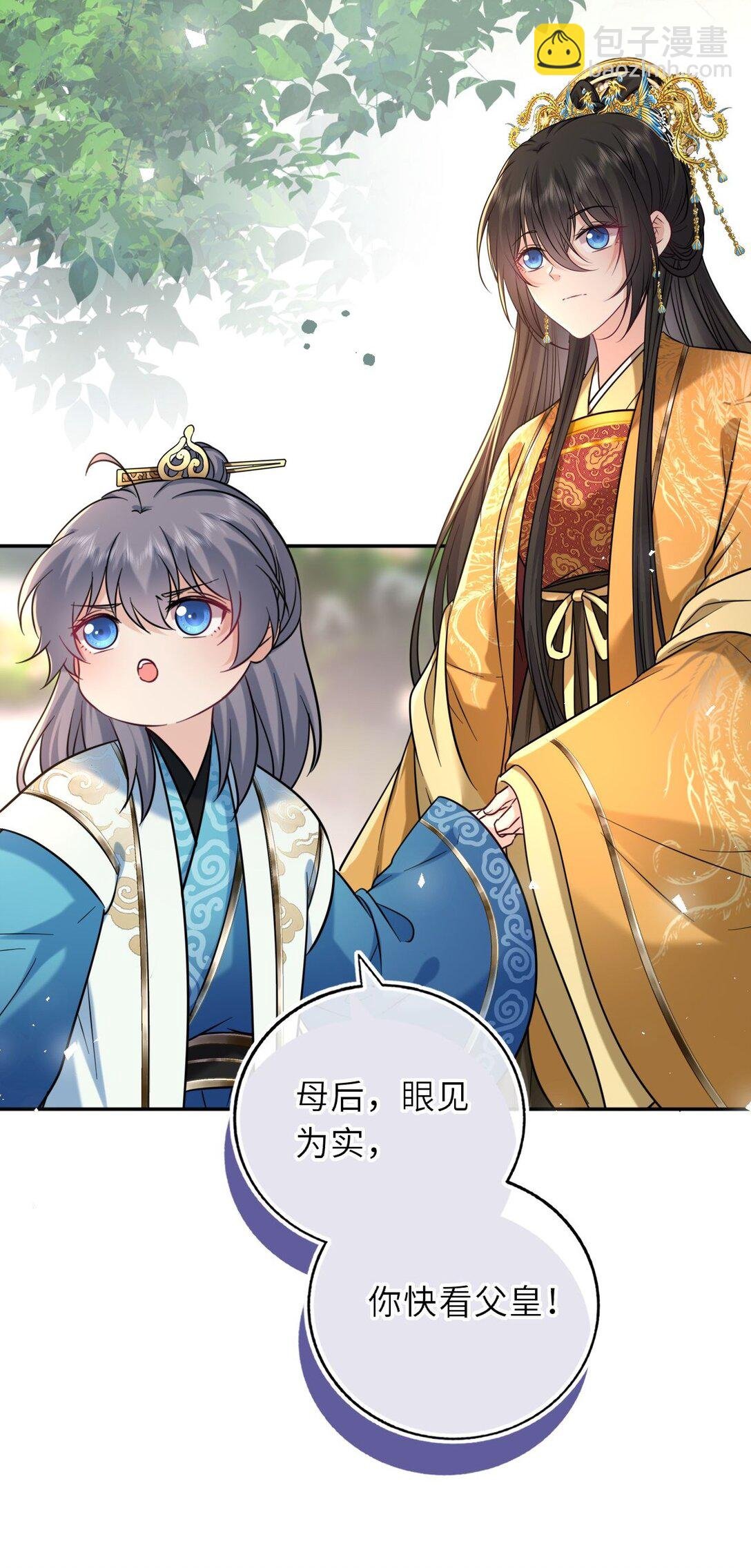 106 千里追爱