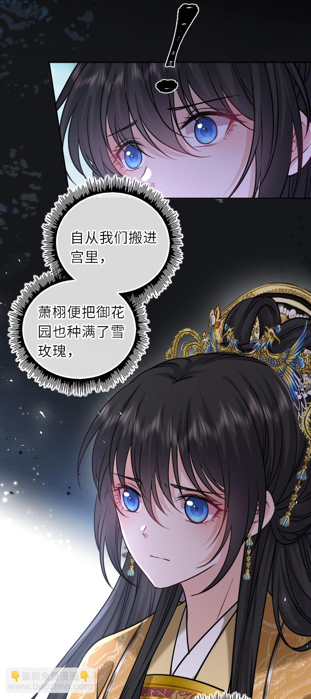 106 千里追爱