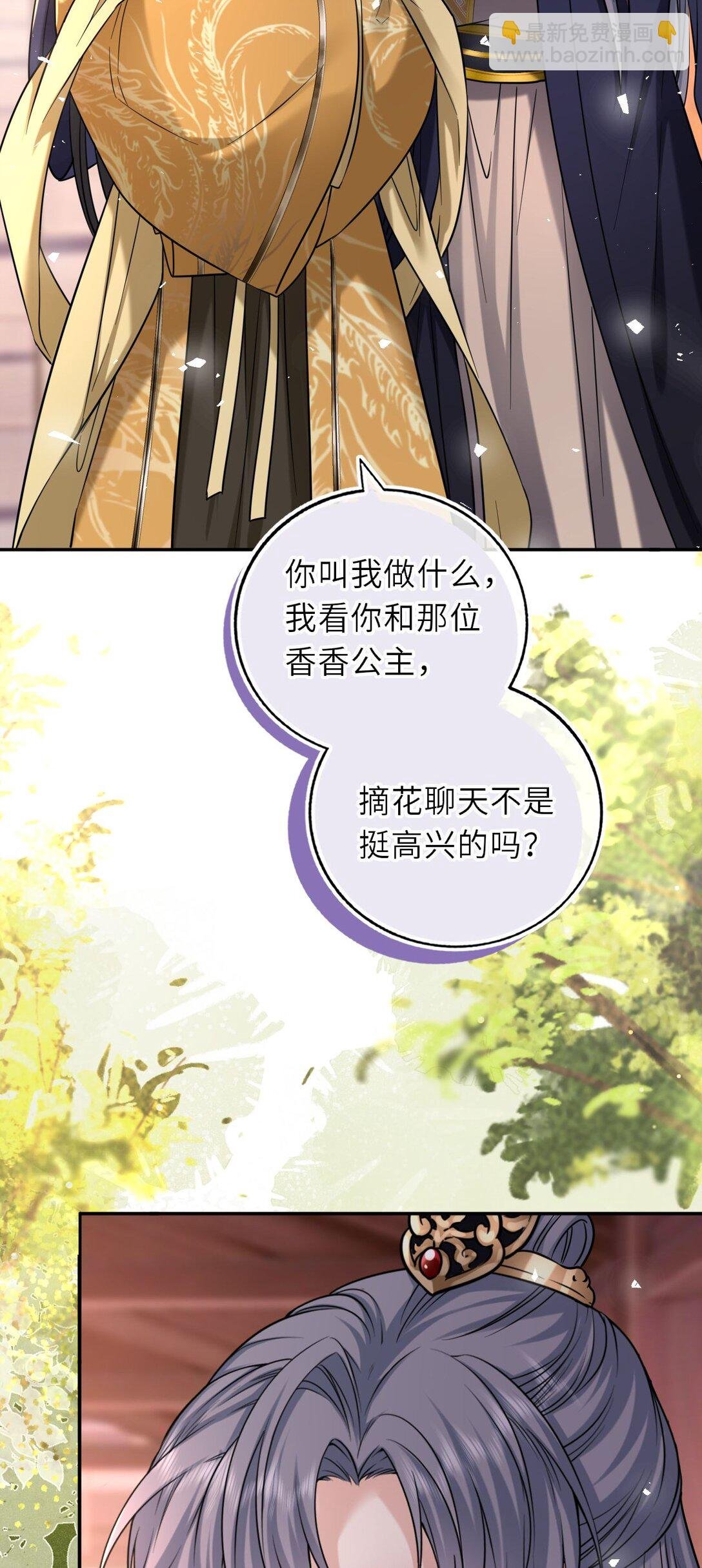 106 千里追爱