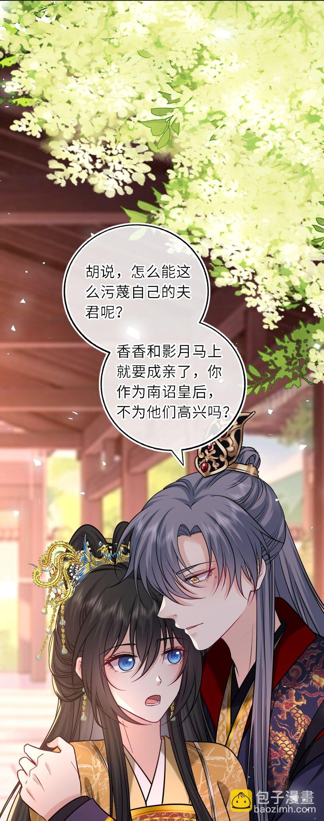 106 千里追爱