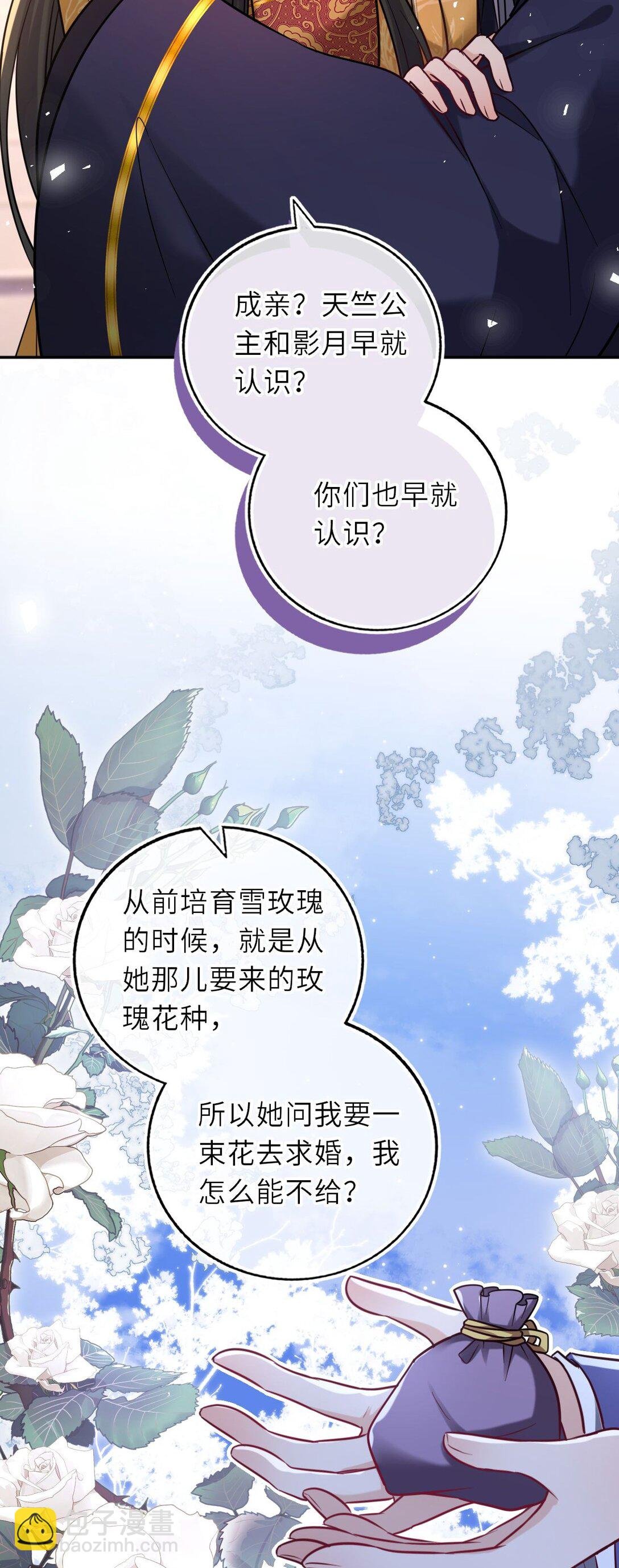 106 千里追爱