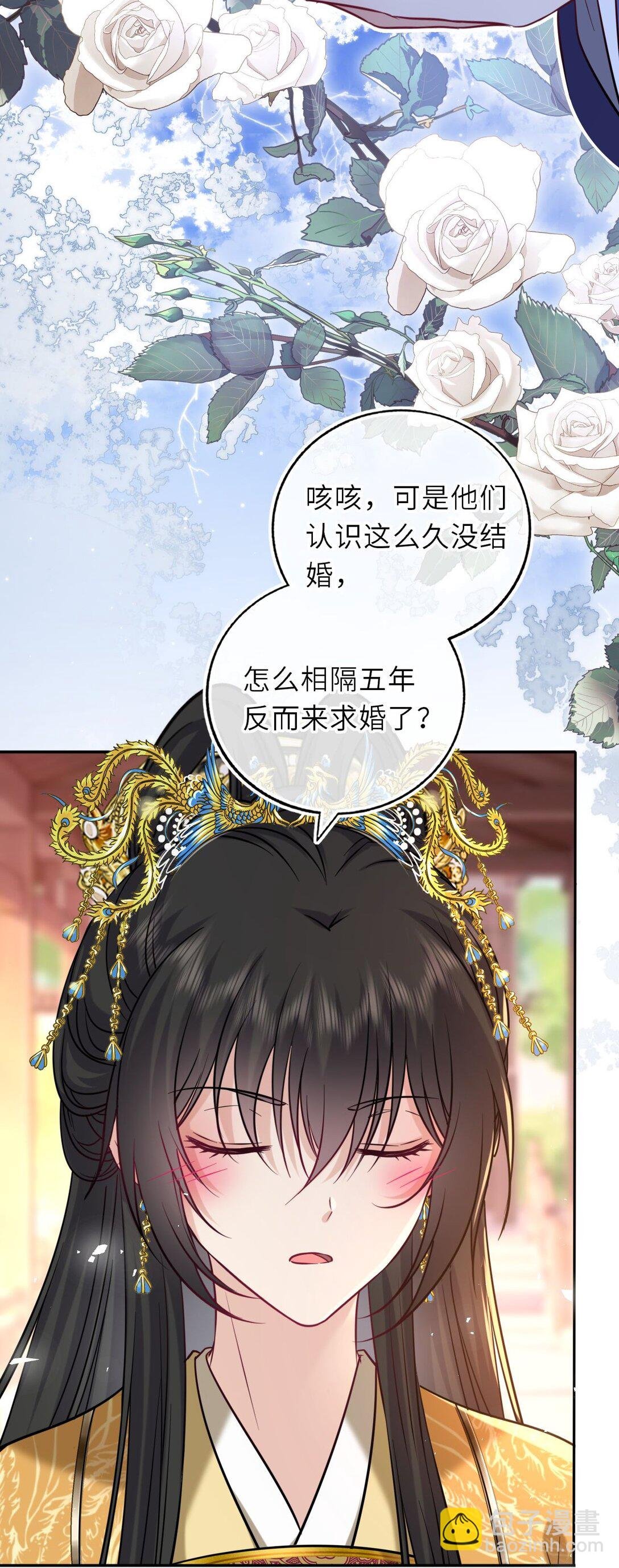 106 千里追爱
