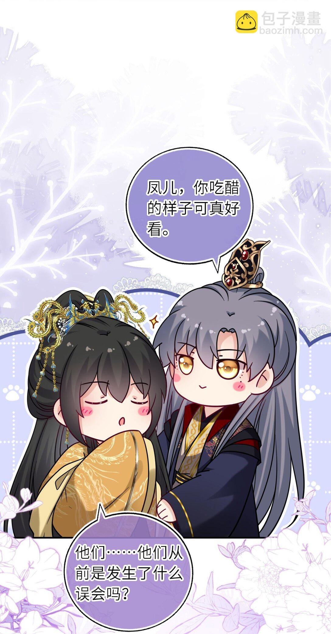 106 千里追爱