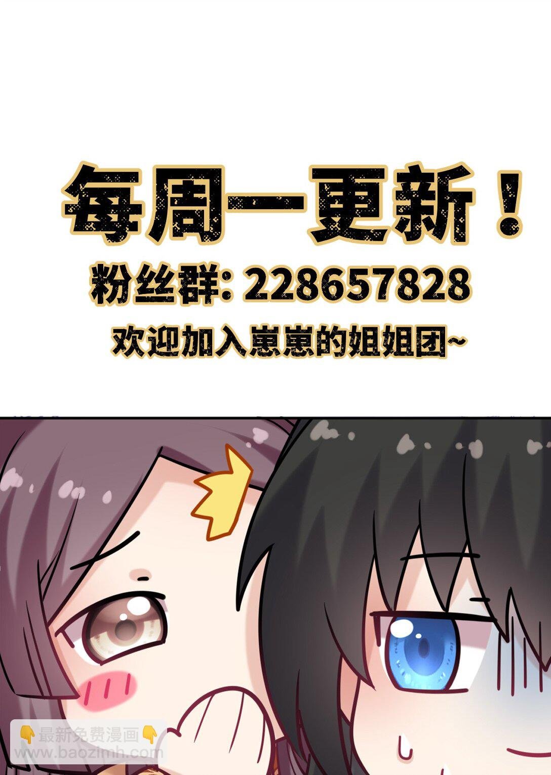 106 千里追爱