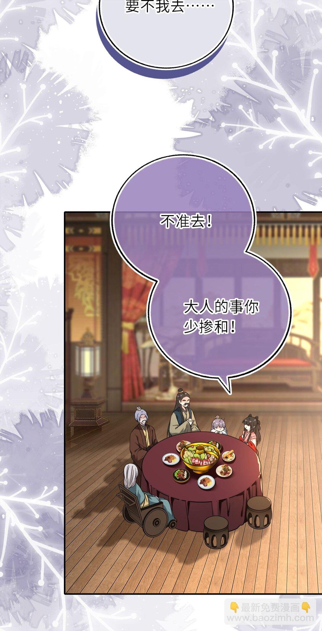 107 阖家团圆