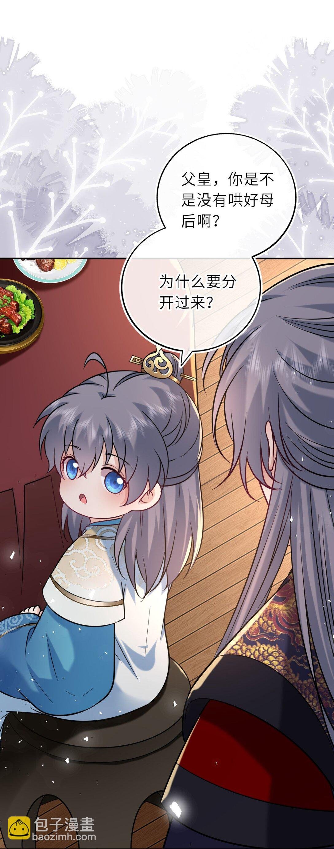 107 阖家团圆