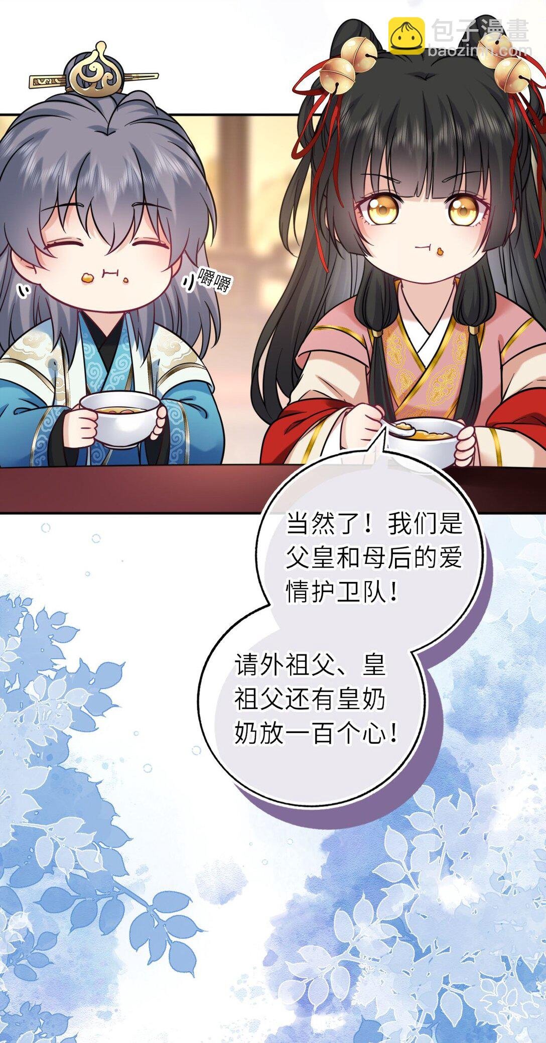 107 阖家团圆