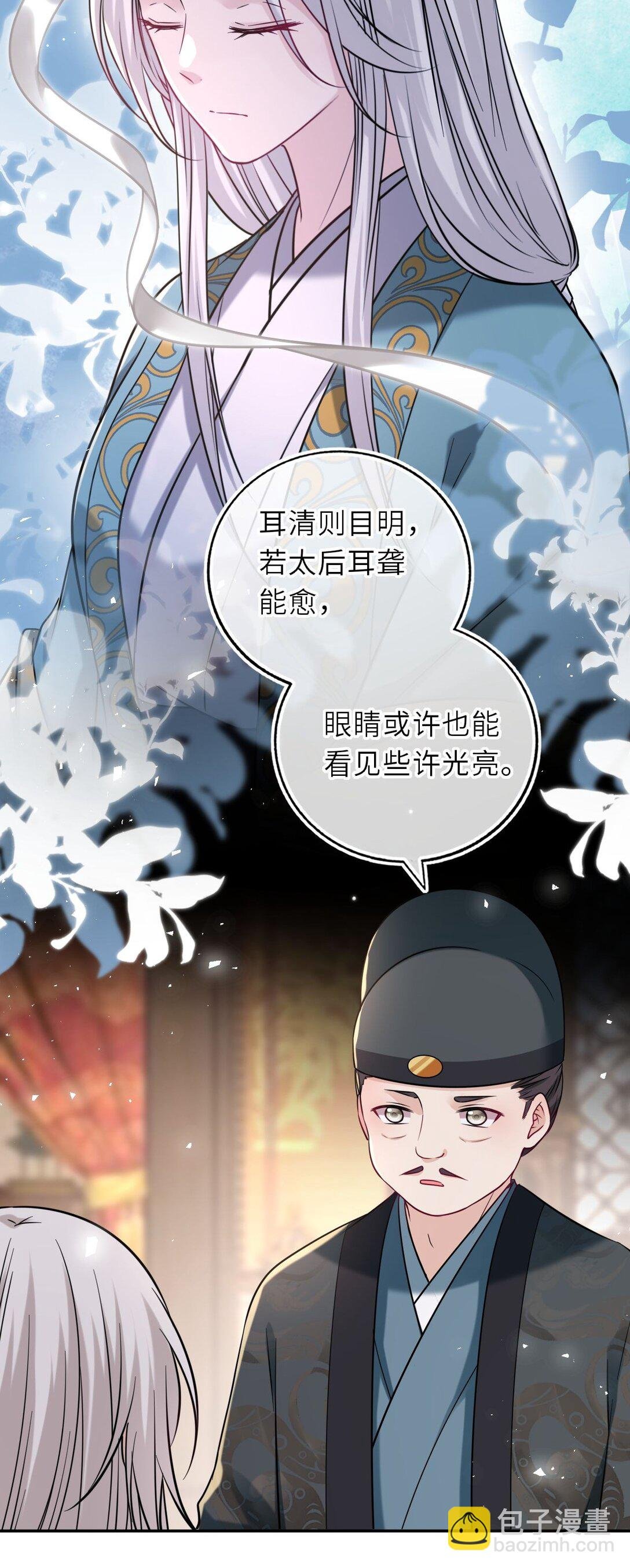 107 阖家团圆