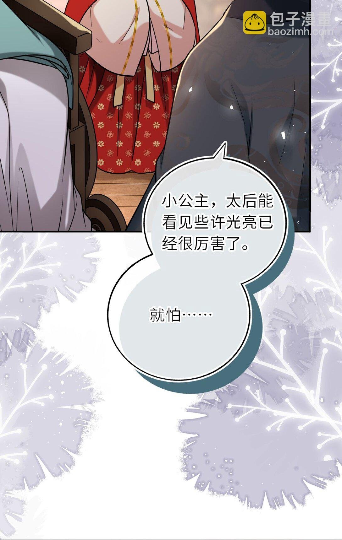 107 阖家团圆