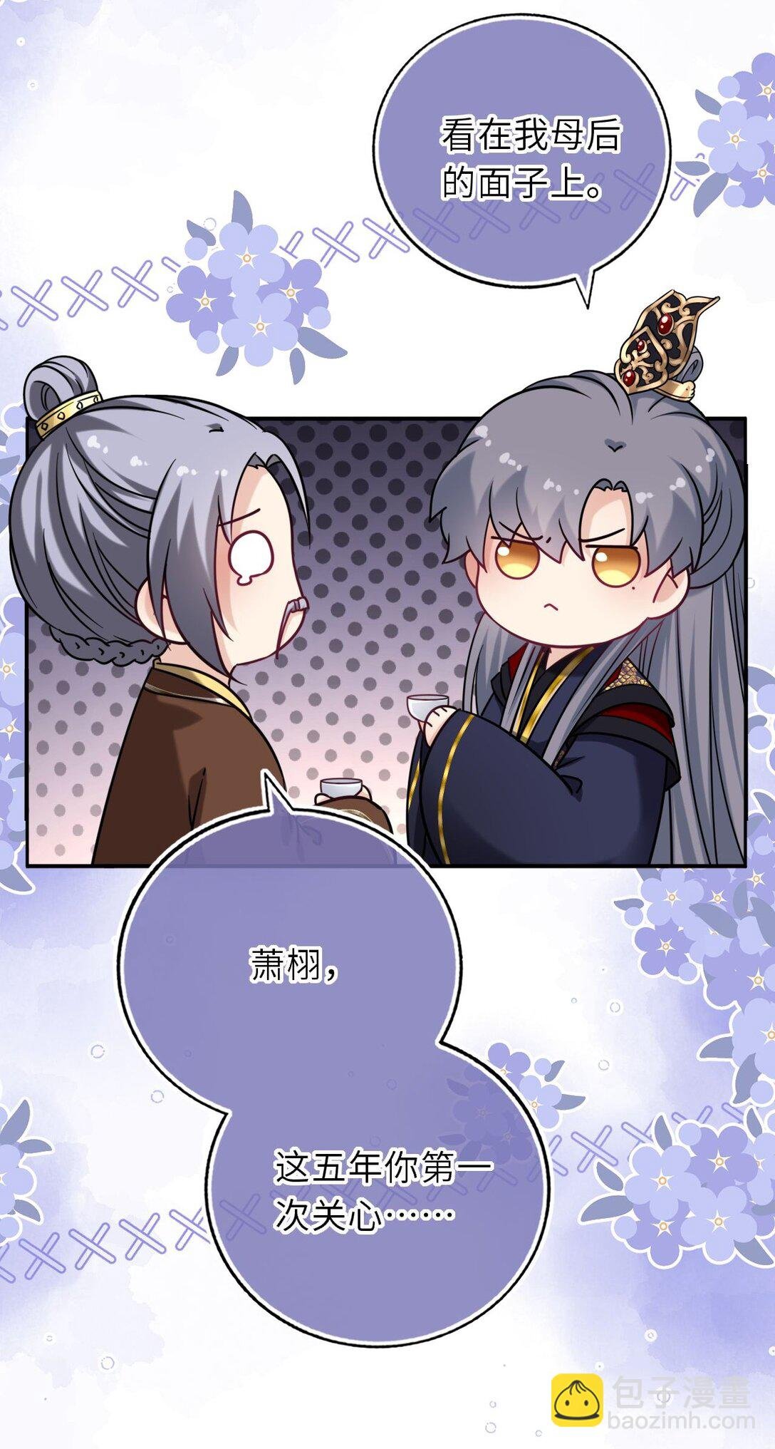 107 阖家团圆