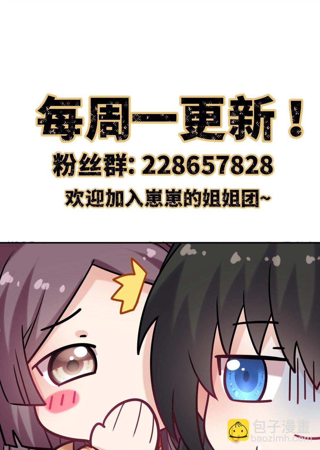 107 阖家团圆