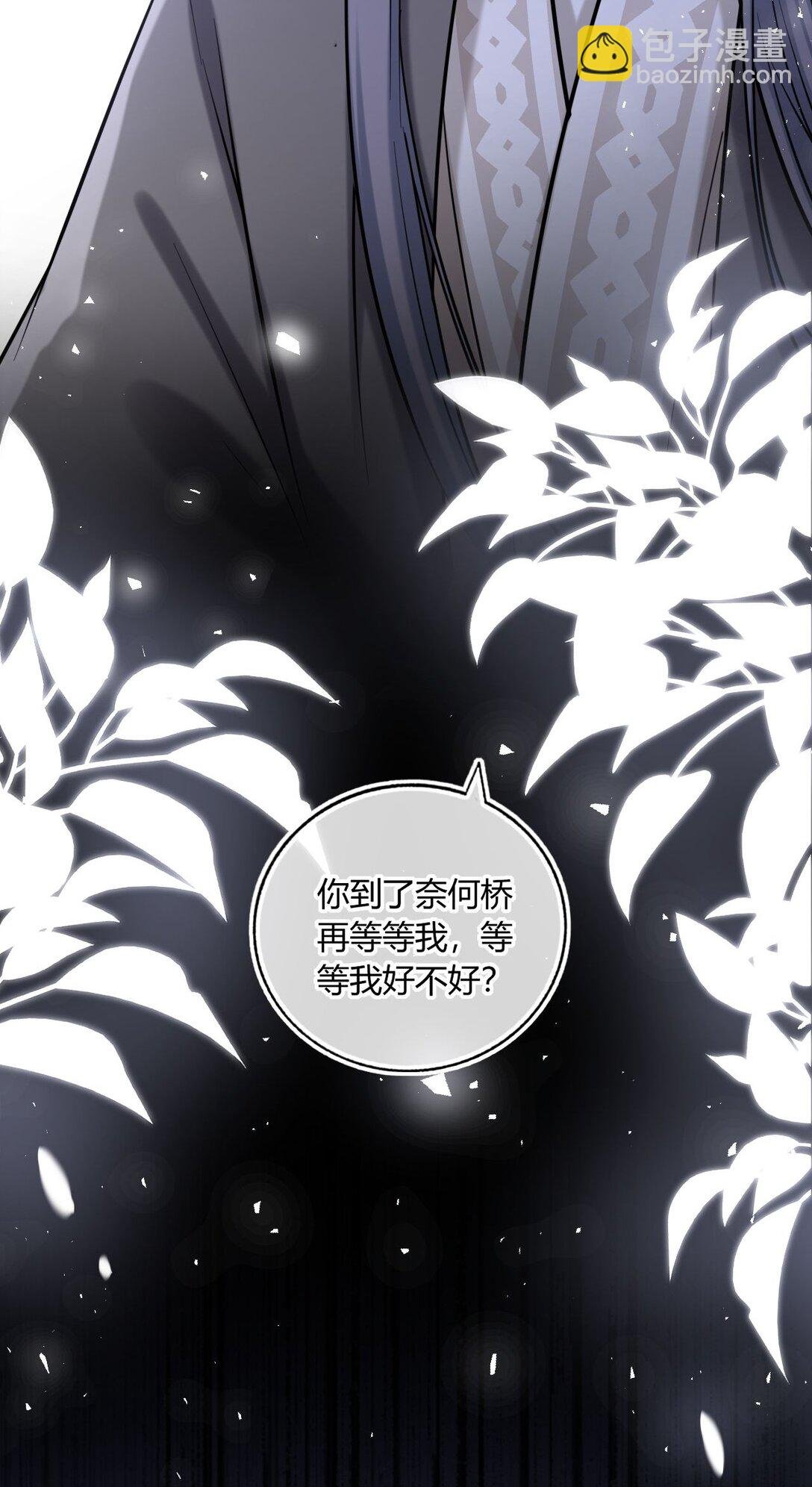 108 转校生