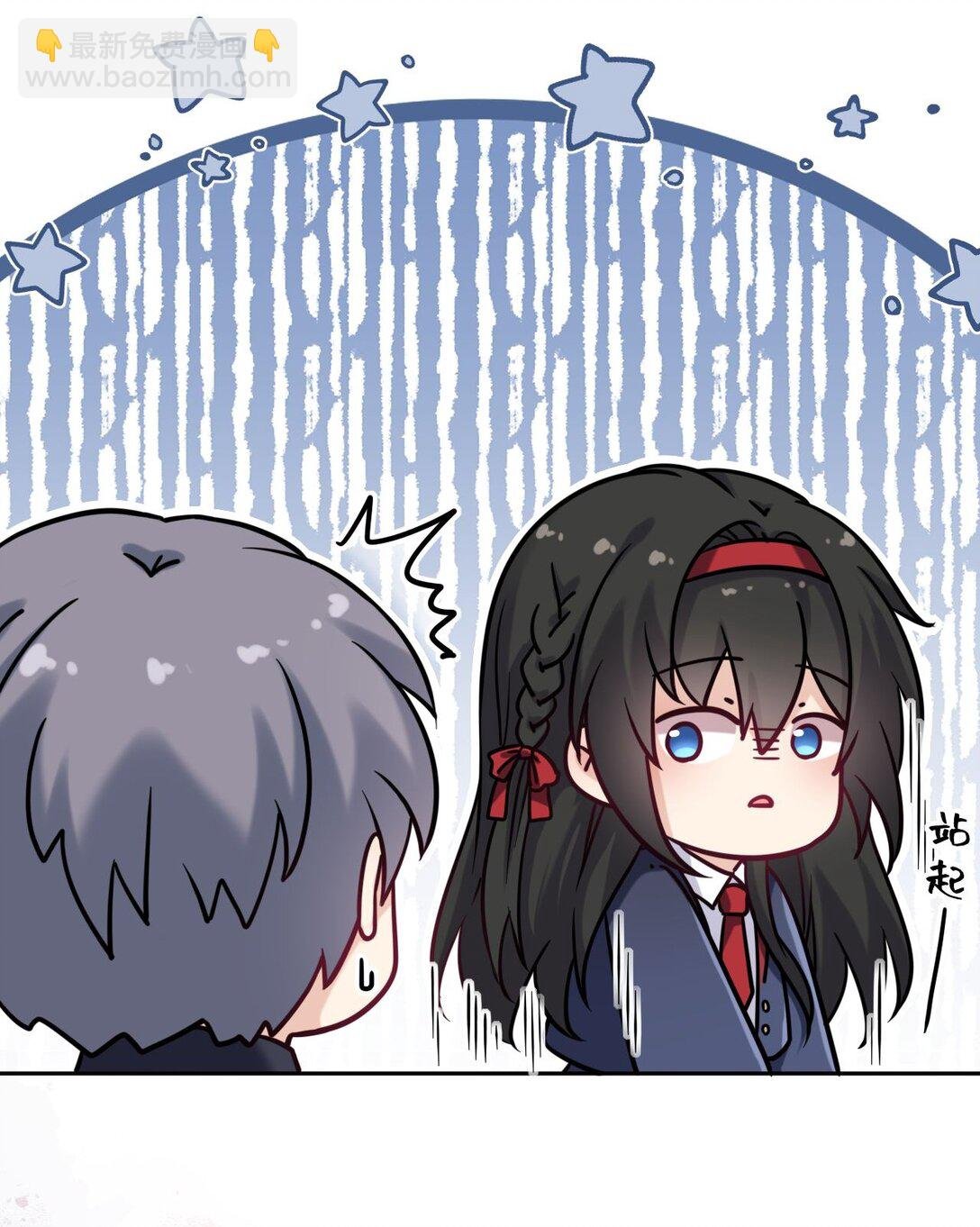 108 转校生