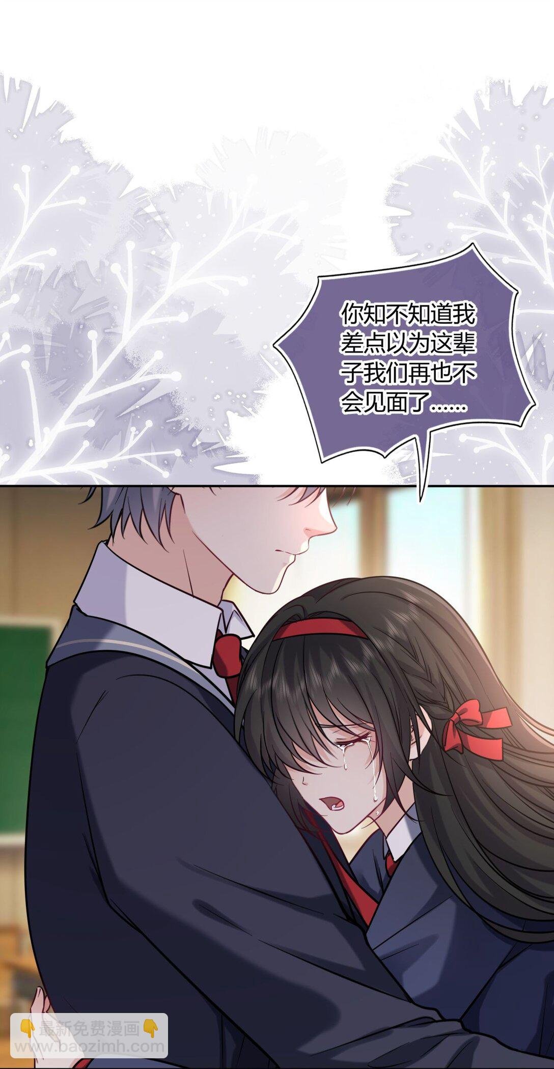 108 转校生