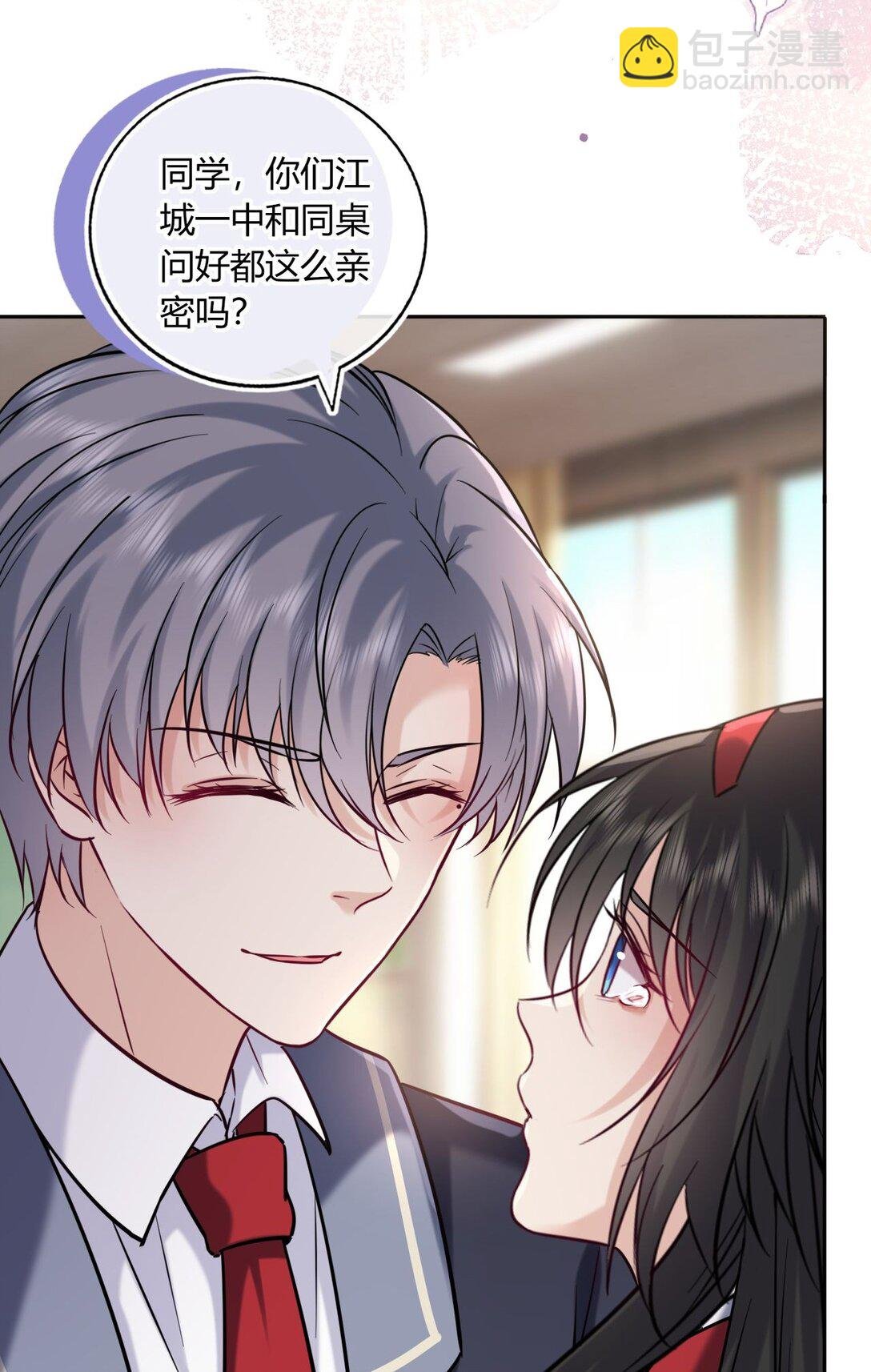 108 转校生