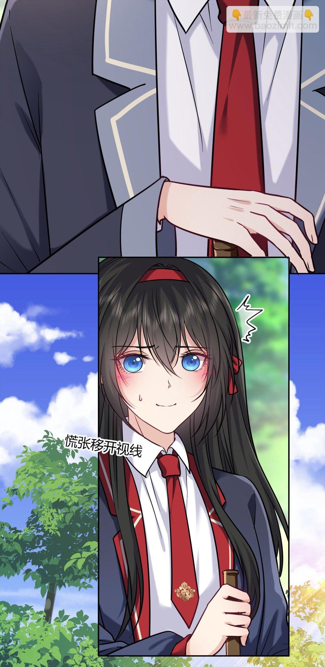 108 转校生