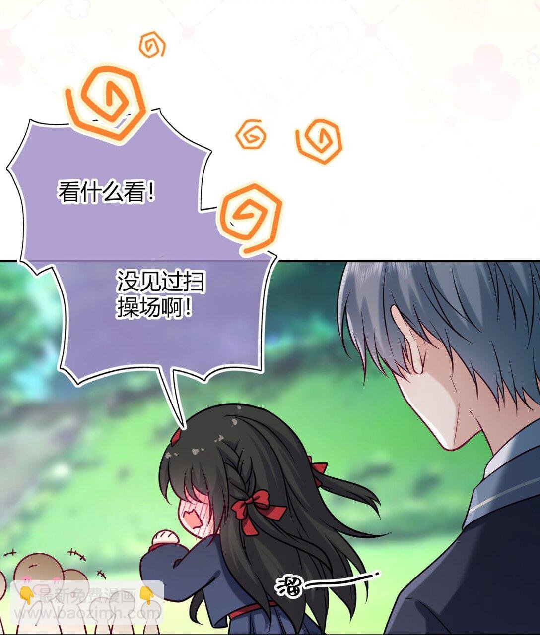 108 转校生