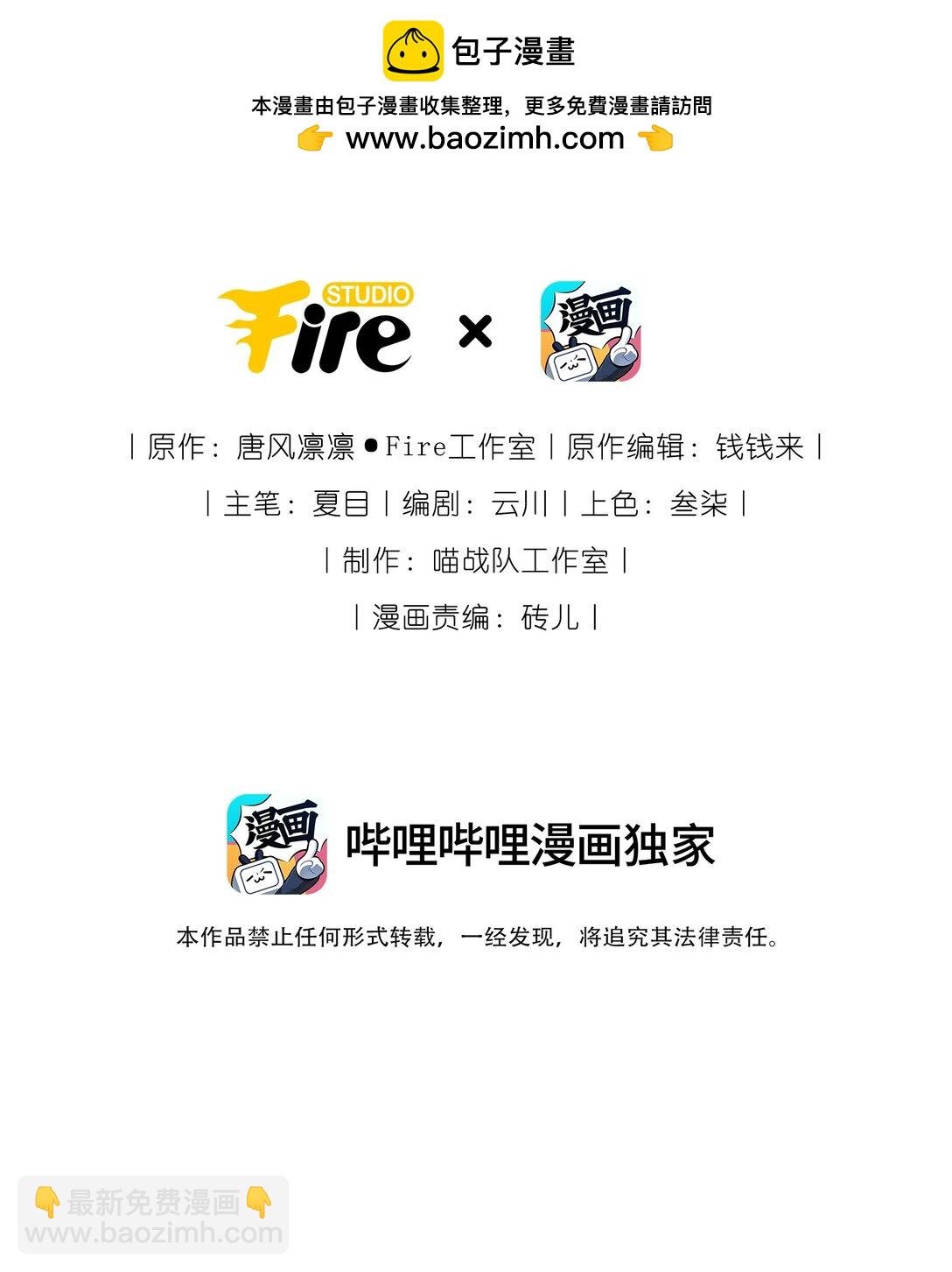 109 水中鉴情