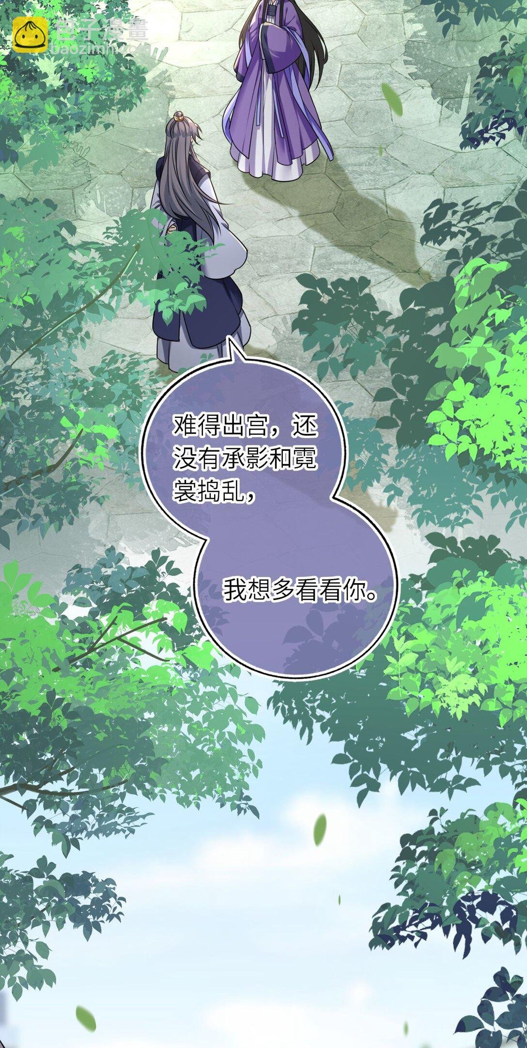 109 水中鉴情