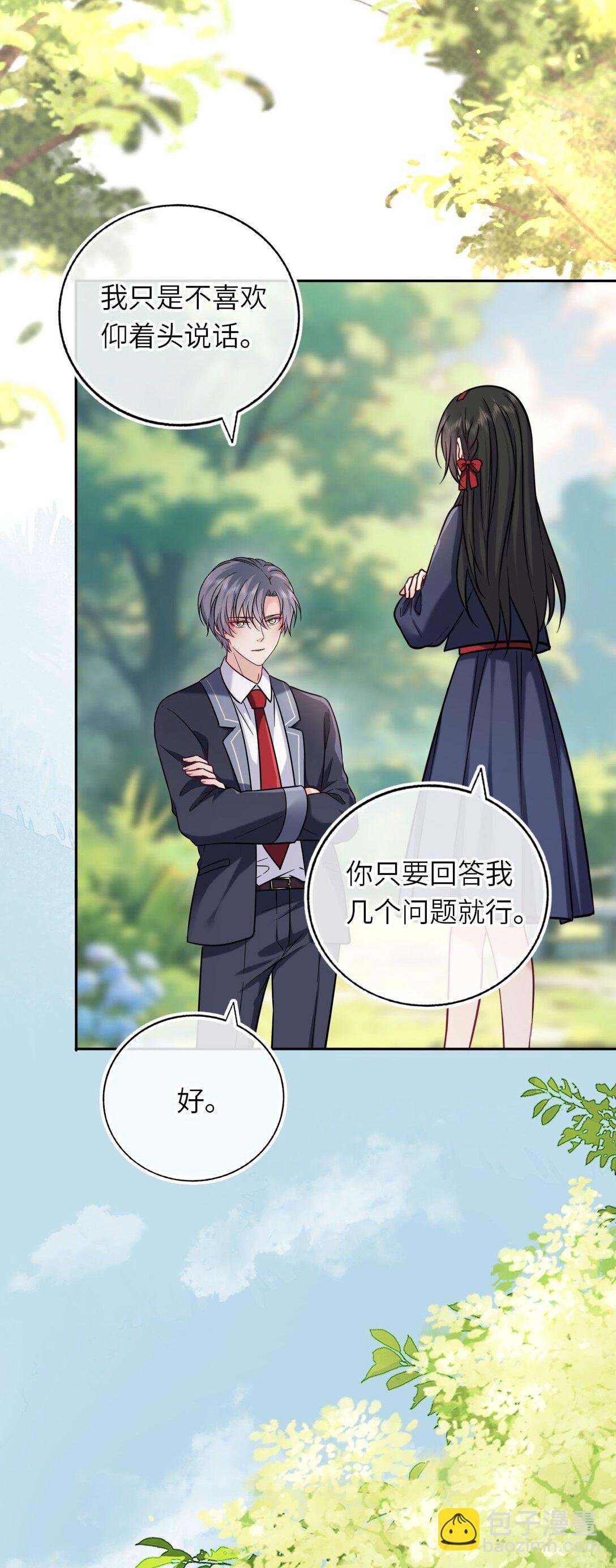 109 水中鉴情