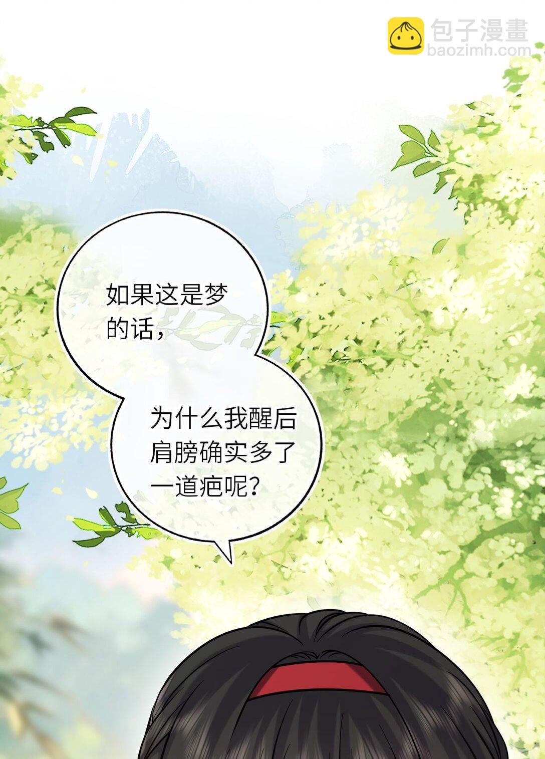 109 水中鉴情
