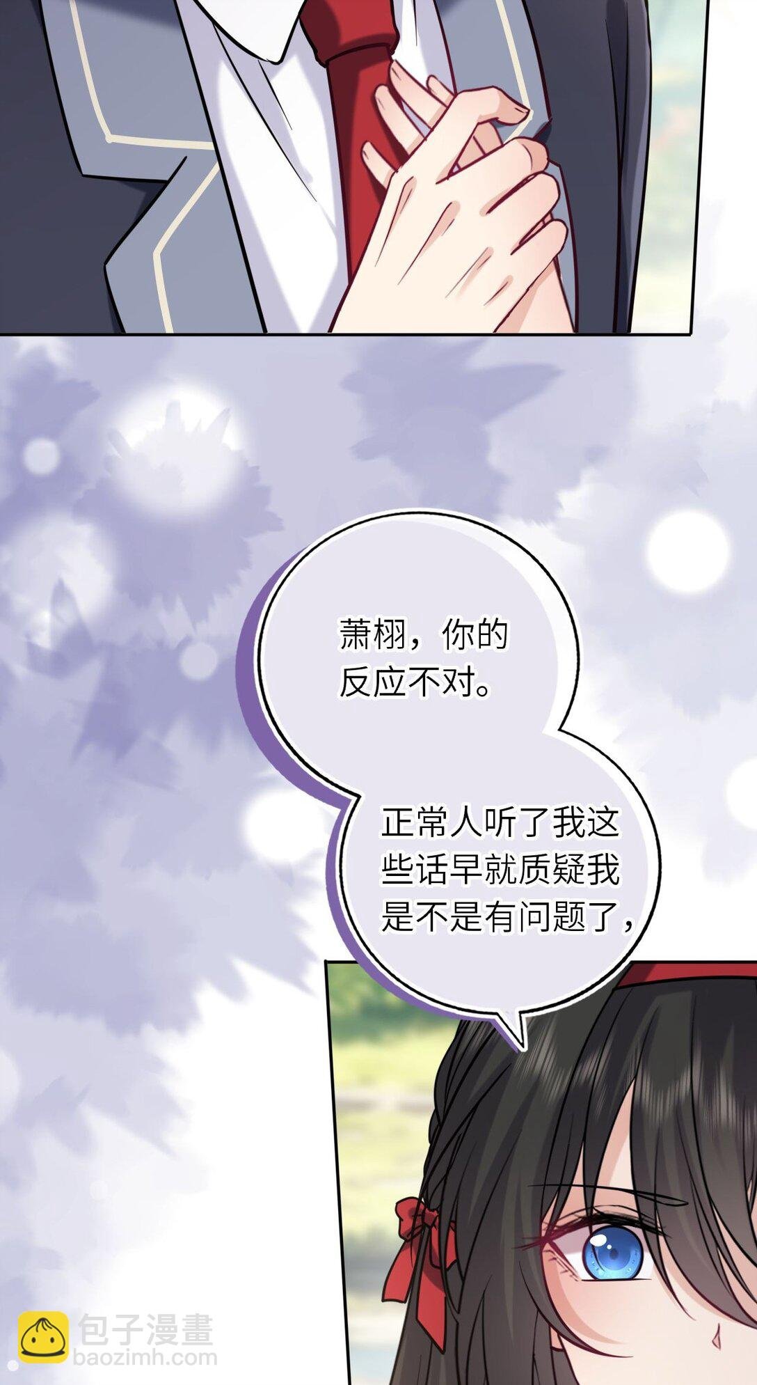 109 水中鉴情