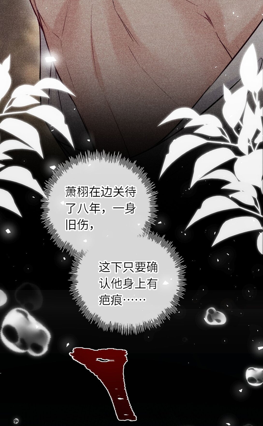 109 水中鉴情