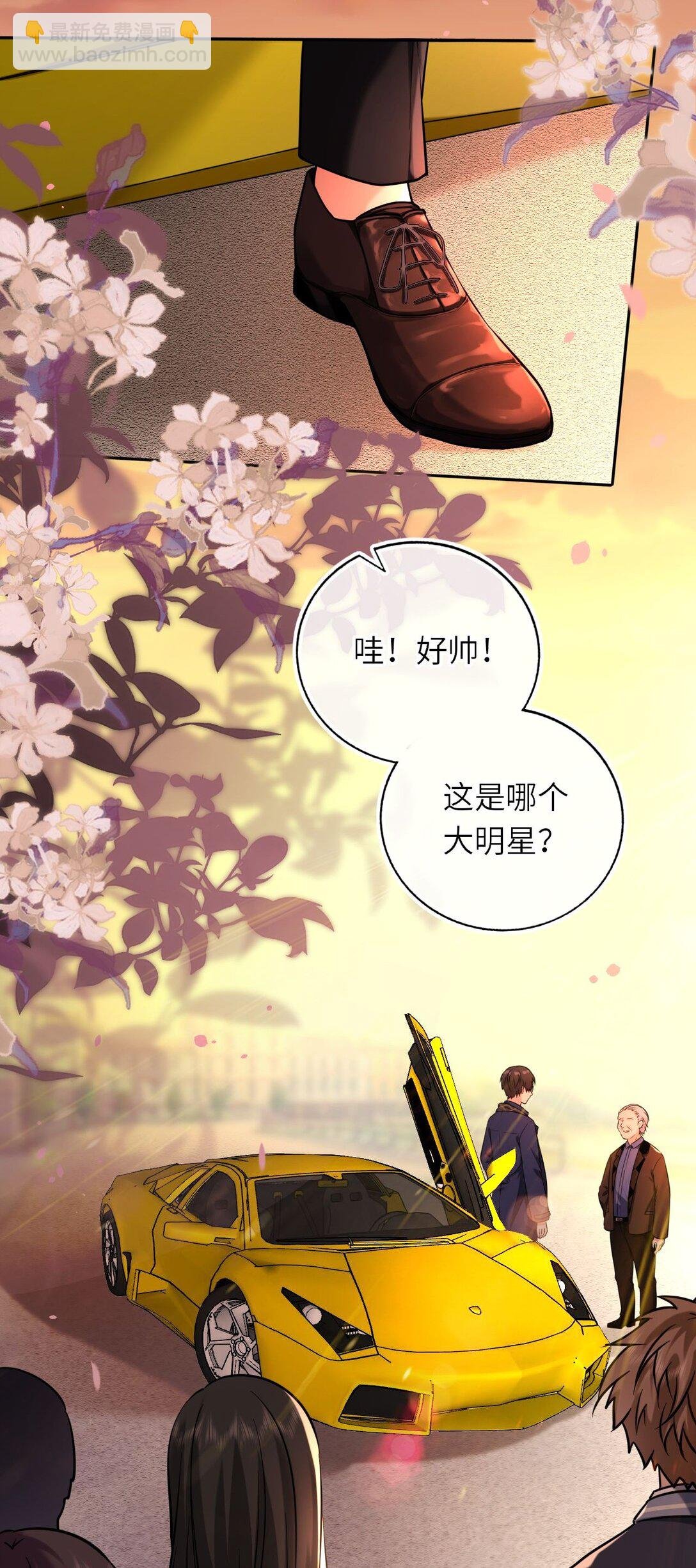 110 醋王上线